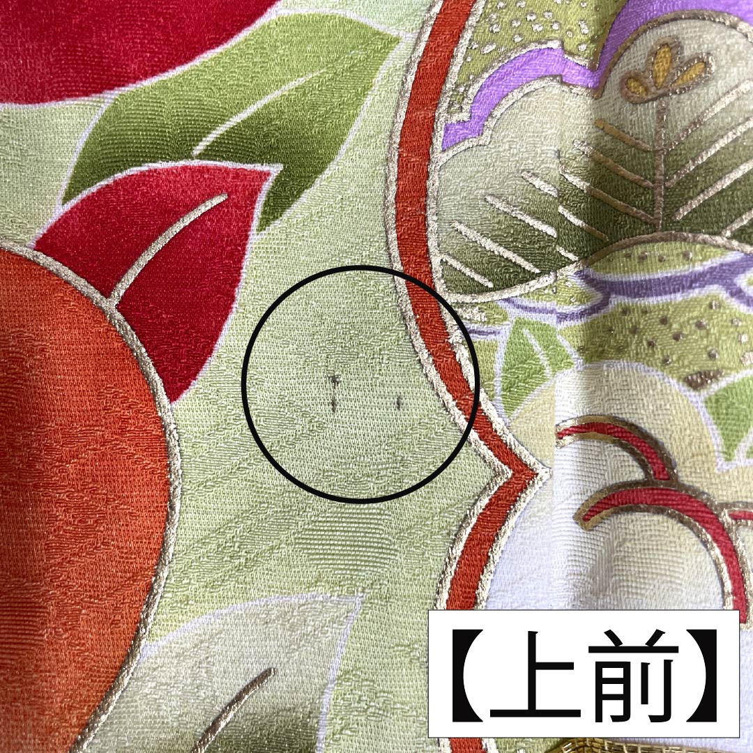 振袖 正絹 Aランク 身丈170cm 裄丈68cm 袷 淡黄色（たんこうしょく） 京友禅 吉祥文様 桜 橘 菊 黄系 1113002613623