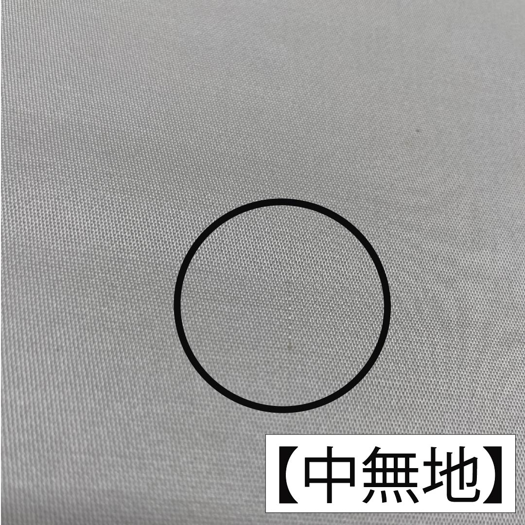 Nagoya Obi, Pure Silk, Grade B, Hydrangea Design, with Basting Thread, Length 367cm, Six-Ply, Semi-Formal, Gradient Pattern, 1124009034399, Nagoya Style