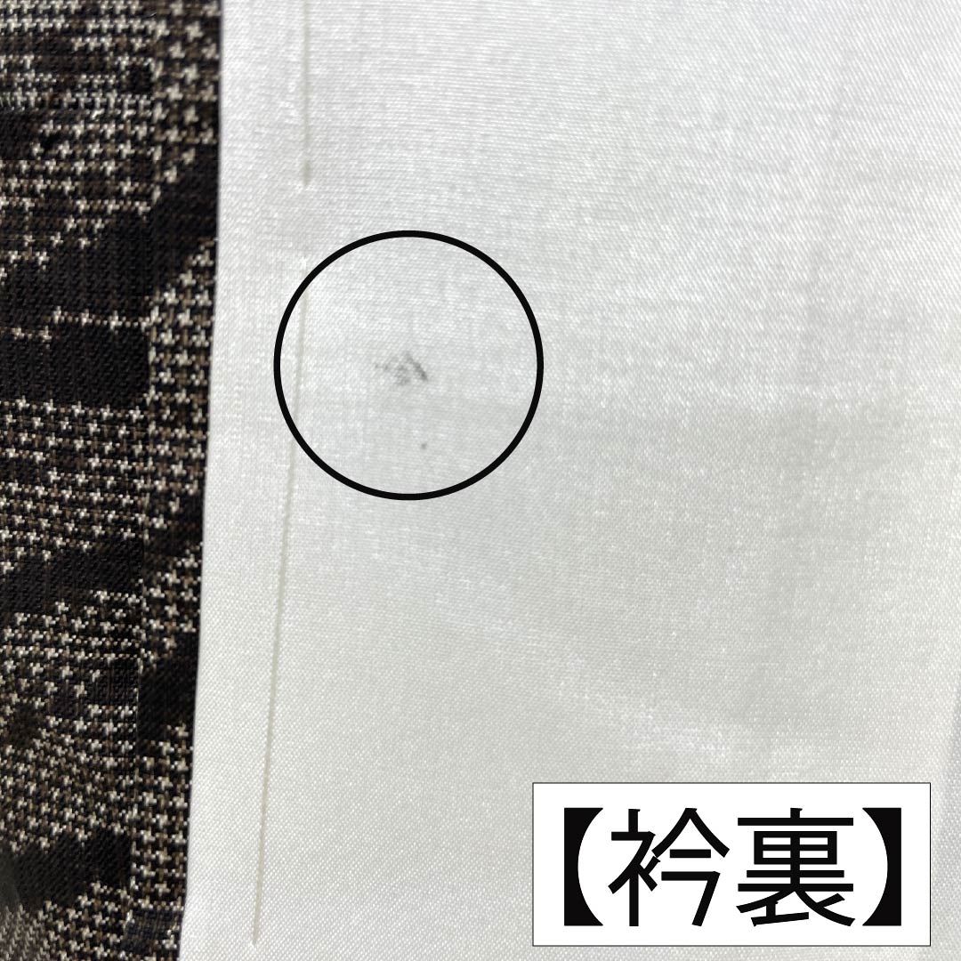 Tsumugi Silk A rank Length 157cm (4ft 10in) Sleeve-to-sleeve 63cm (2ft 1in) Oshima Tsumugi 7-mark Ichigen Crane A-line Black 1116005093310