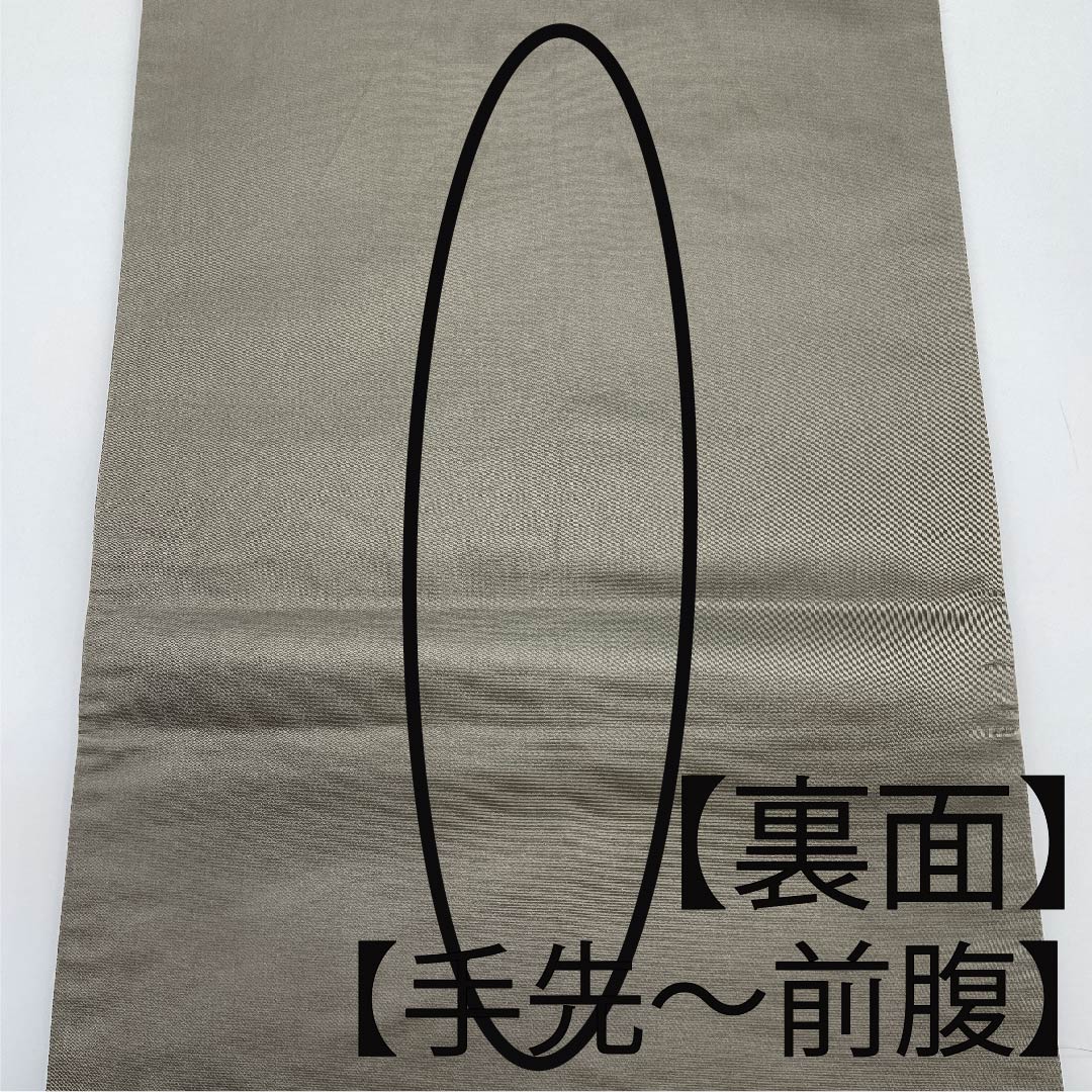 袋帯 正絹 消炭鼠色（けしずみねずみいろ） 振袖用 小舟 白綾苑大庭 花柄 帯丈430cm Sランク 六通 フォーマル グレー系 1123010812322