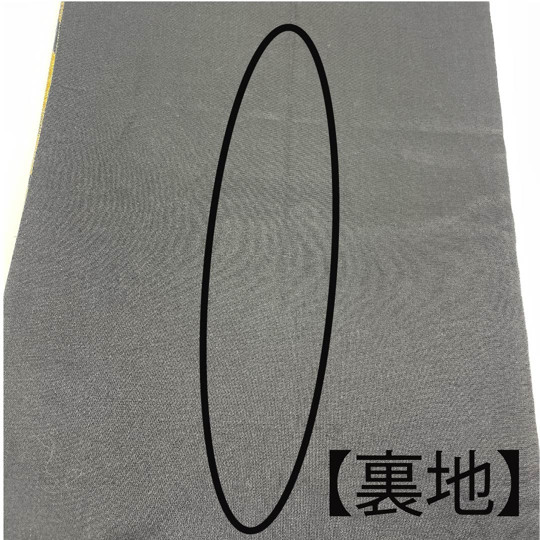 Fukuro Obi, Gold, Bundled Noshi, Cherry Blossom, Chrysanthemum, Length 440cm, Pure Silk, A Rank, Six-way, Formal, Gold, 1123005983321