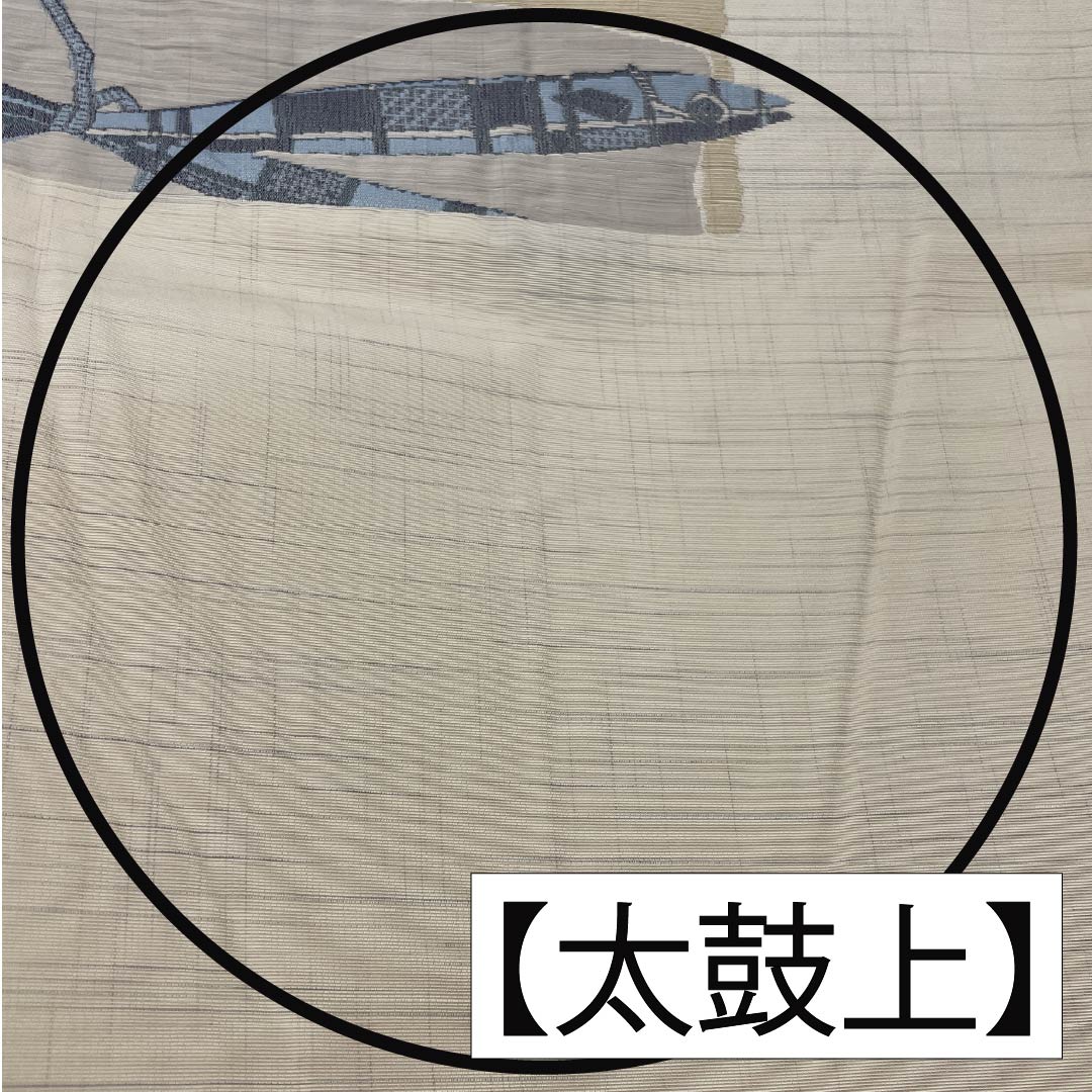 Fukuro Obi, pure silk, off-white, fish and flowers, obi length 442cm, S rank, six-pass, casual, cream-colored, 1123012522315