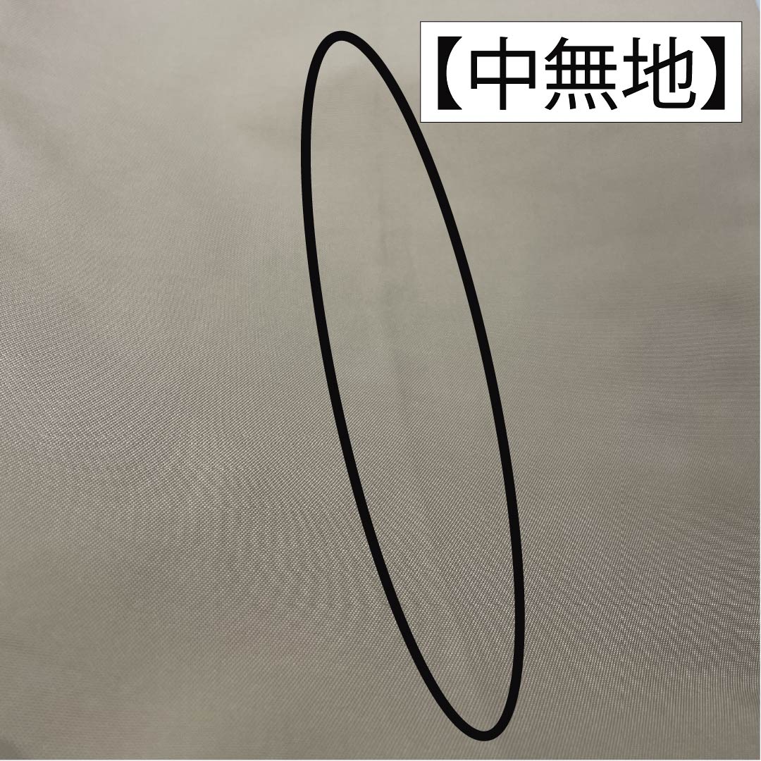 袋帯 正絹 Aランク 生成り色（きなりいろ） 作家物 三風魯 ふくれ織 本袋 帯丈448cm 六通 カジュアル ベージュ系 1123015713325
