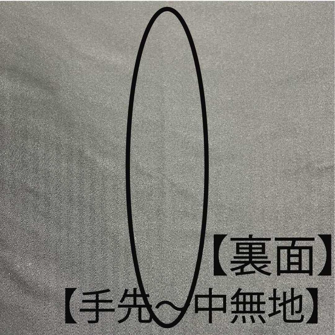 袋帯 黒色 振袖用 白綾苑大庭 帯丈442cm 正絹 Sランク 六通 フォーマル 黒系 1123007842310