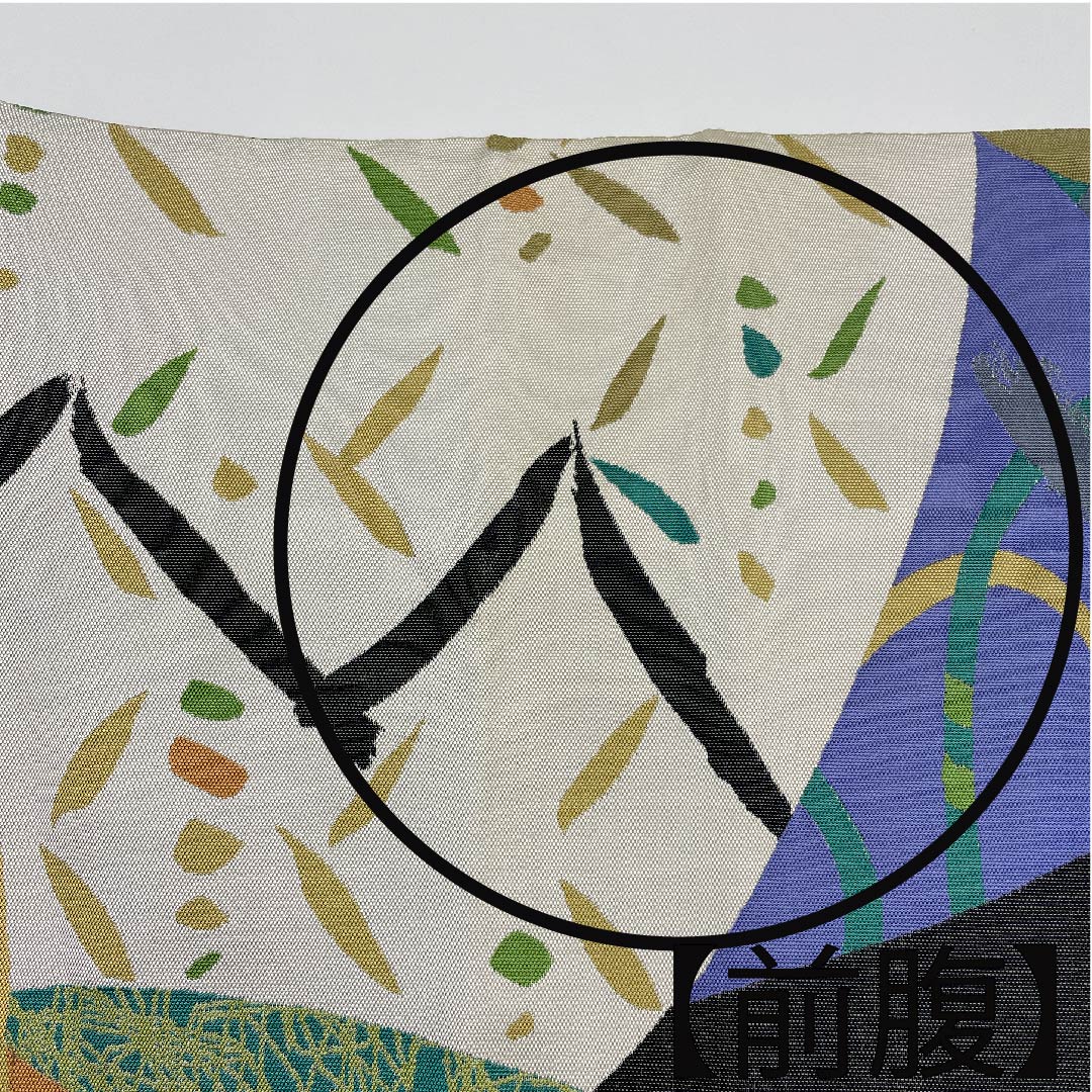 袋帯 胡粉色（ごふんいろ） すくい織 抽象模様 帯丈440cm 正絹 Aランク 六通 カジュアル 白系 1123007053311