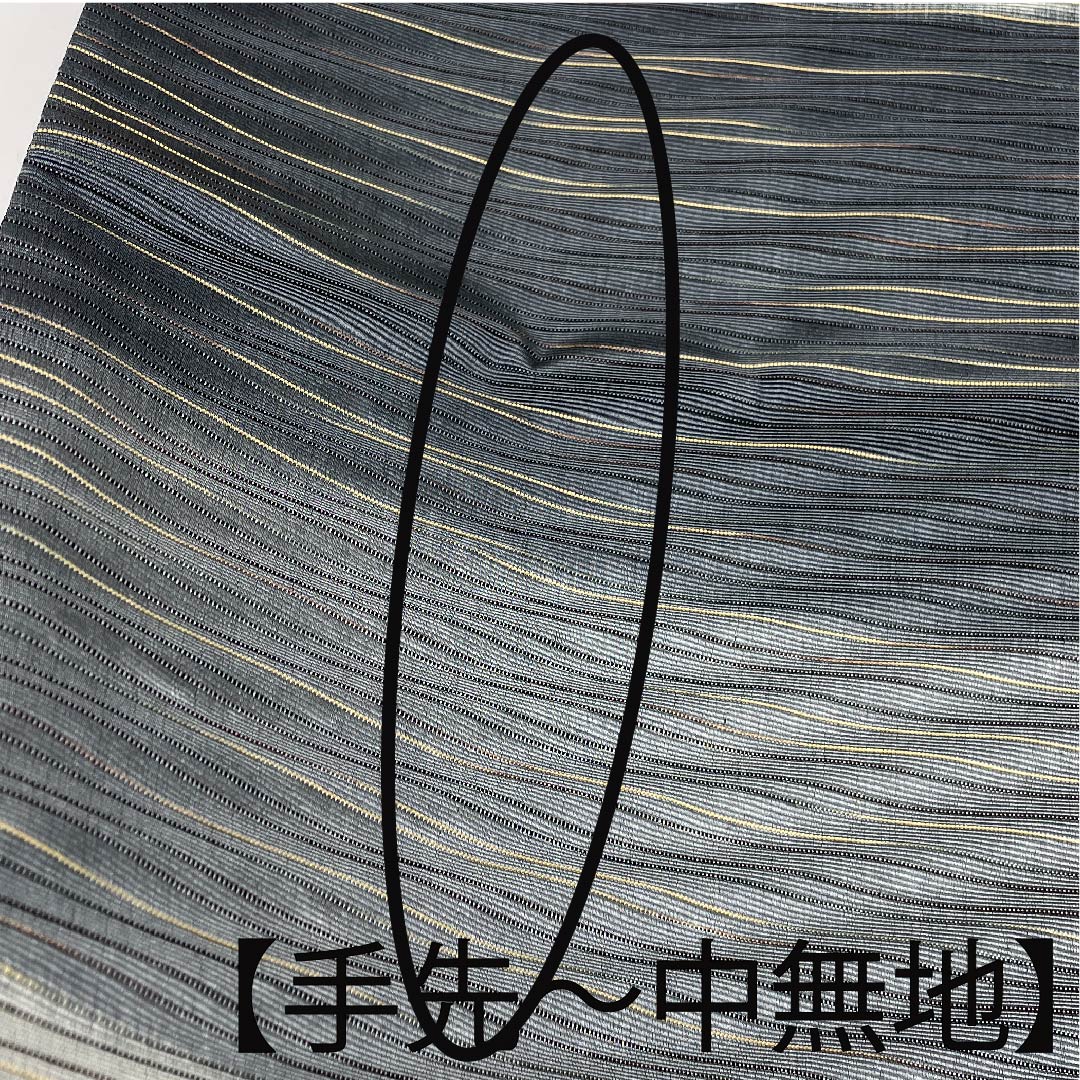 袋帯 黮色（つじみいろ） よろけ横段 変わり市松 帯丈464cm 正絹 Sランク 六通 カジュアル グラデーション系 1123008752499