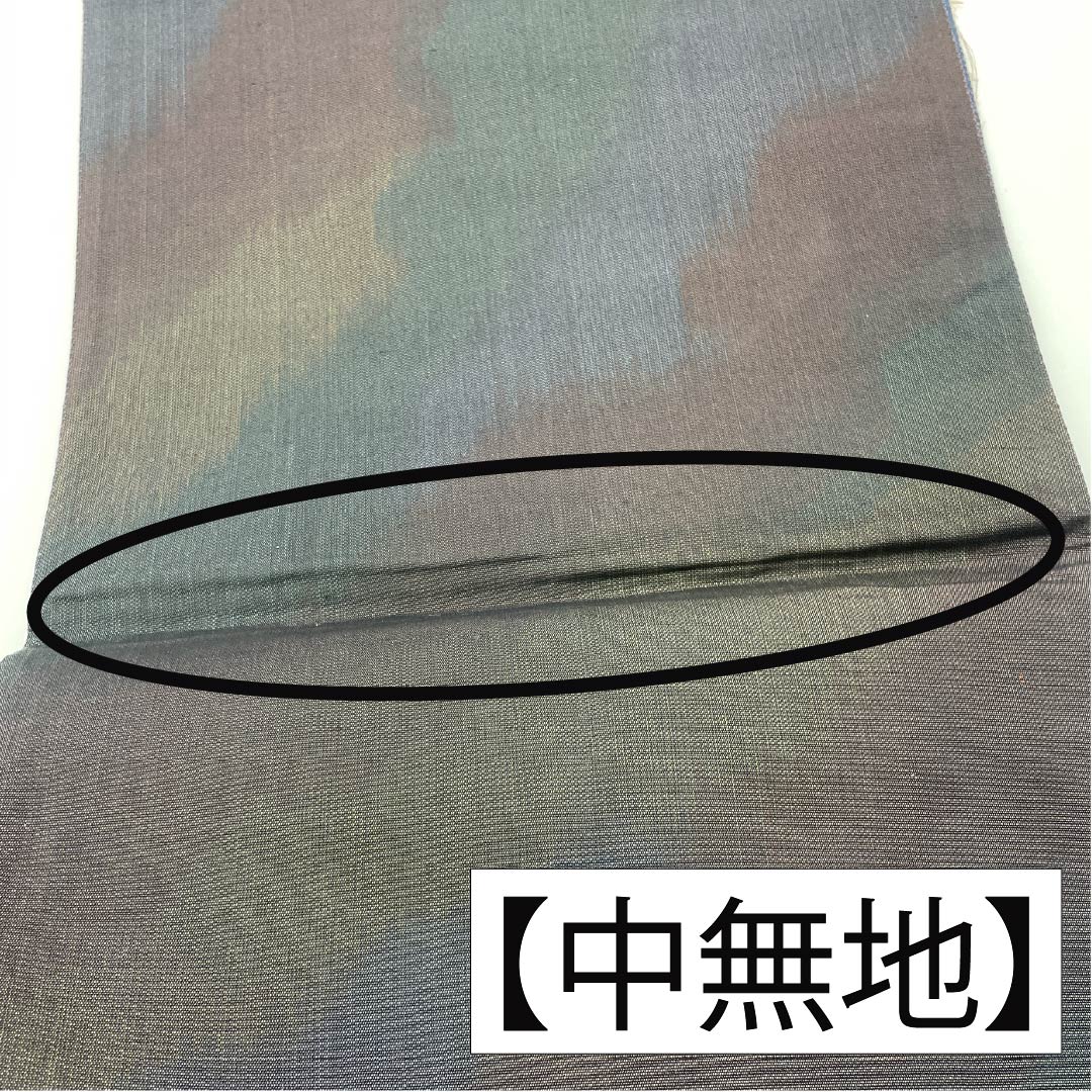 袋帯 正絹 燻色（ふすべいろ） 櫛織 変わり立涌 帯丈432cm Sランク 六通 カジュアル 紺系 1123012872318