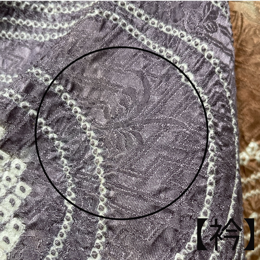 Komon Length 155cm Sleeve length 63cm Awase All tie-dye Plum Flowing water Pure silk A rank Gradation 1115003093399