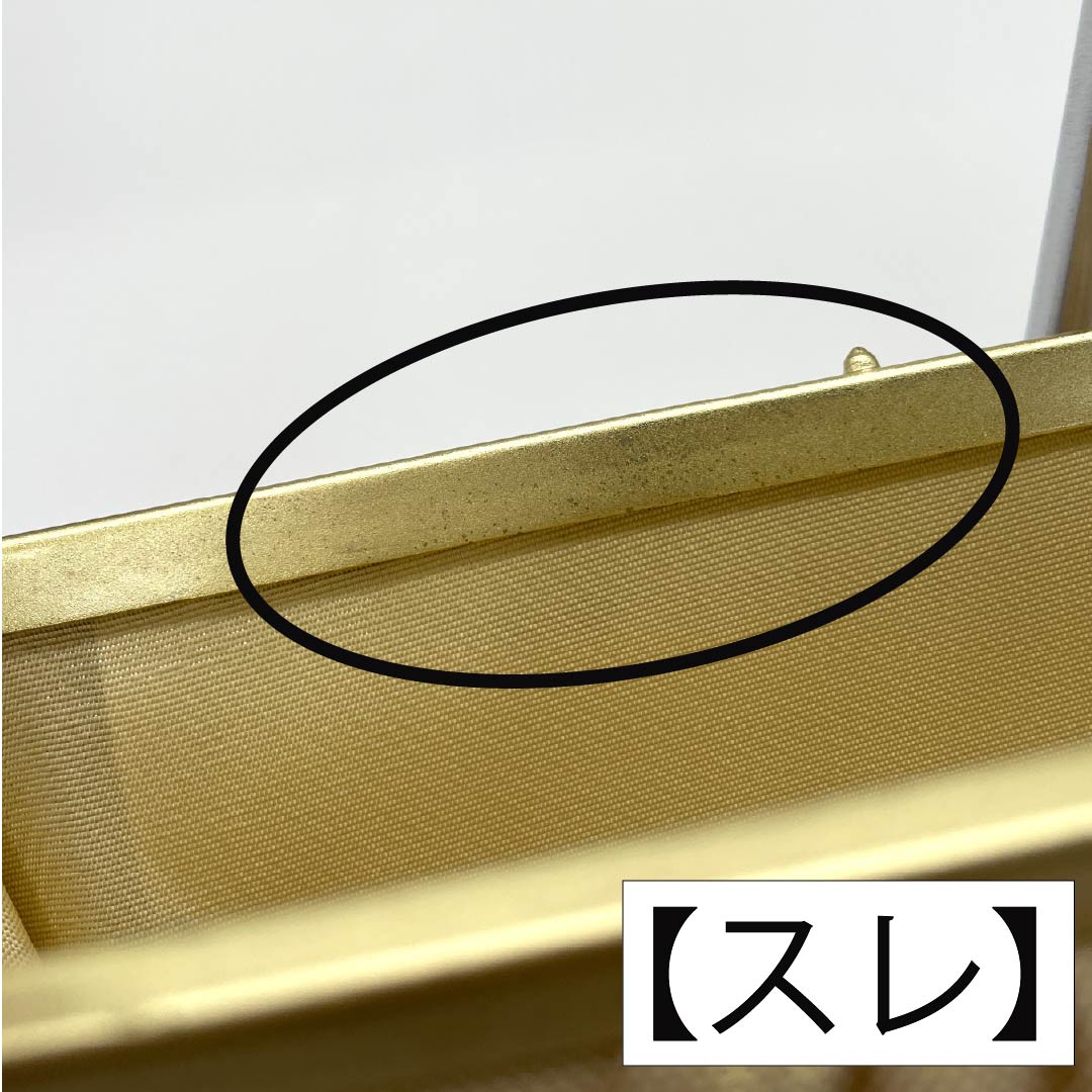 Formal Japanese Style Bag, Rank A, Saga Nishiki with Auspicious Motifs and Gold, 113900072321
