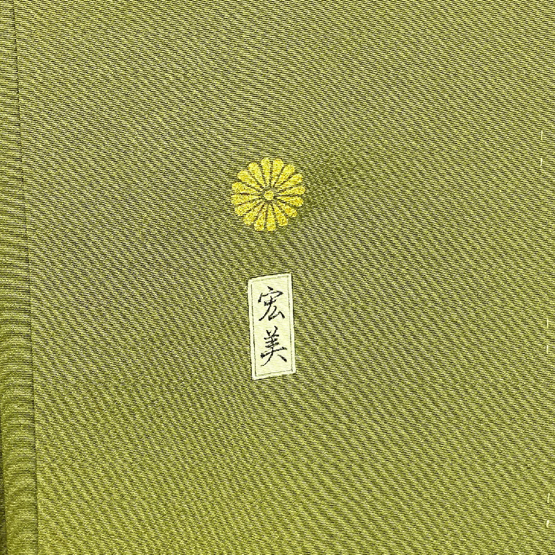 色無地 作家物 五三桐  身丈159.5cm 裄丈63.5cm 袷  正絹 Sランク 緑系 1114000432319