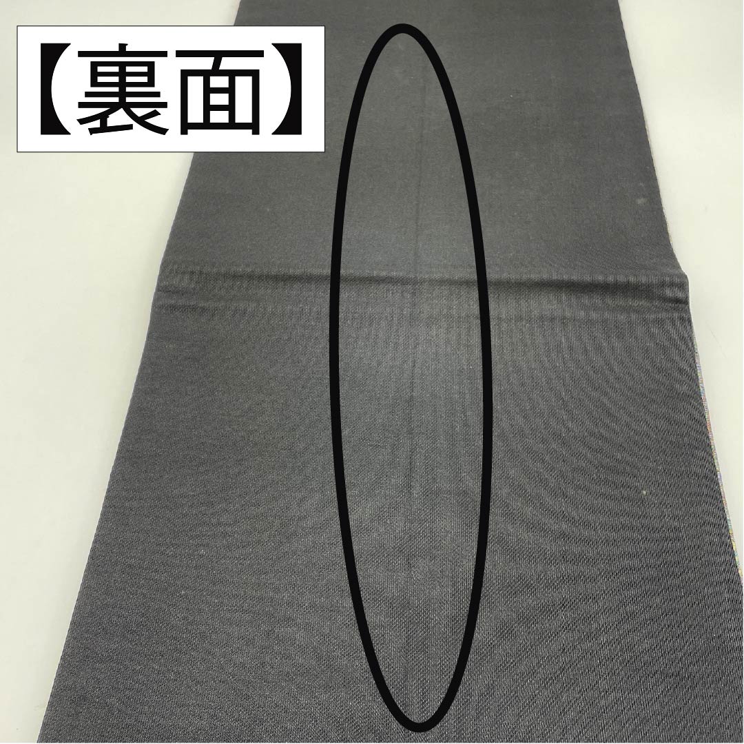 Formal, pure silk obi for formal kimono, featuring a phoenix and Chinese floral motifs, length 440cm, S rank, six-fold hem, gradient pattern, product number 1123014322399