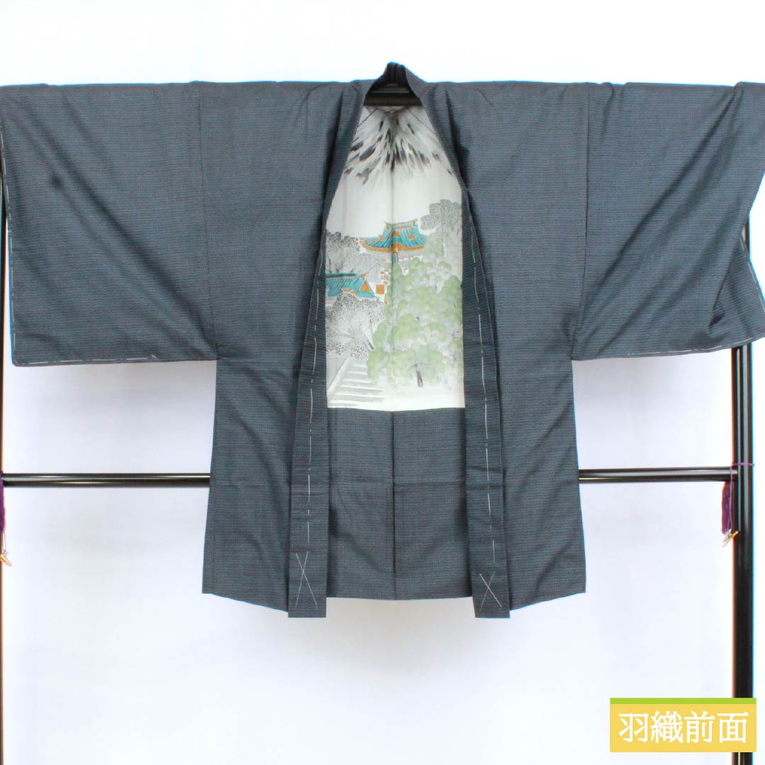 Men's Silk S-Rank Kimono, Length 143cm, Sleeve Length 70.5cm, Oshima Tsumugi Tortoiseshell Pattern Ensemble, Lined, Navy Blue, with Basting Threads, Product Number: 1119000972418