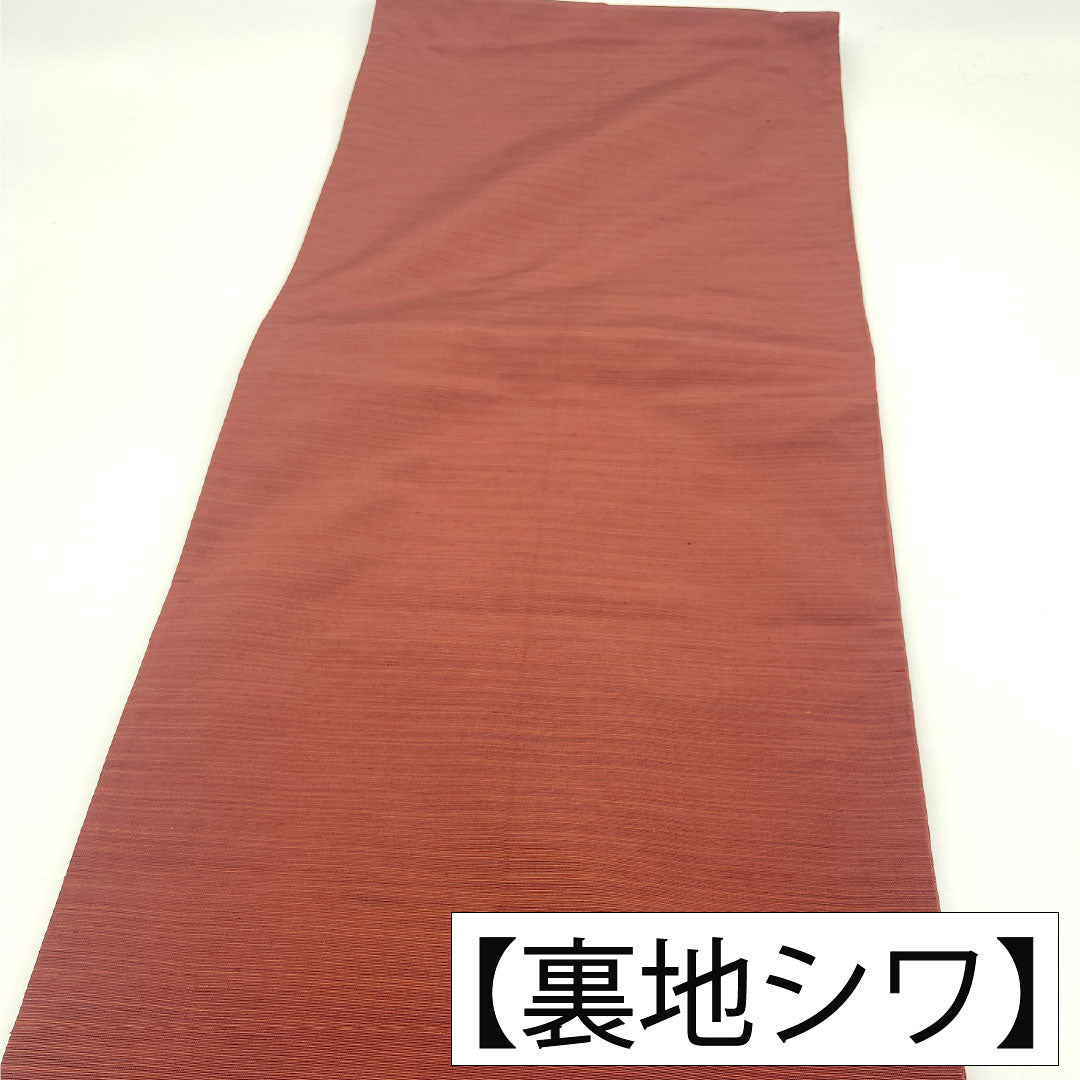 Fukuro Obi (sash), pure silk, S-rank, shrimp-brown, featuring sashiko embroidery with a flowing water and hemp leaf motif. Length: 430cm. Casual, brown accents. Product code: 1123016212314