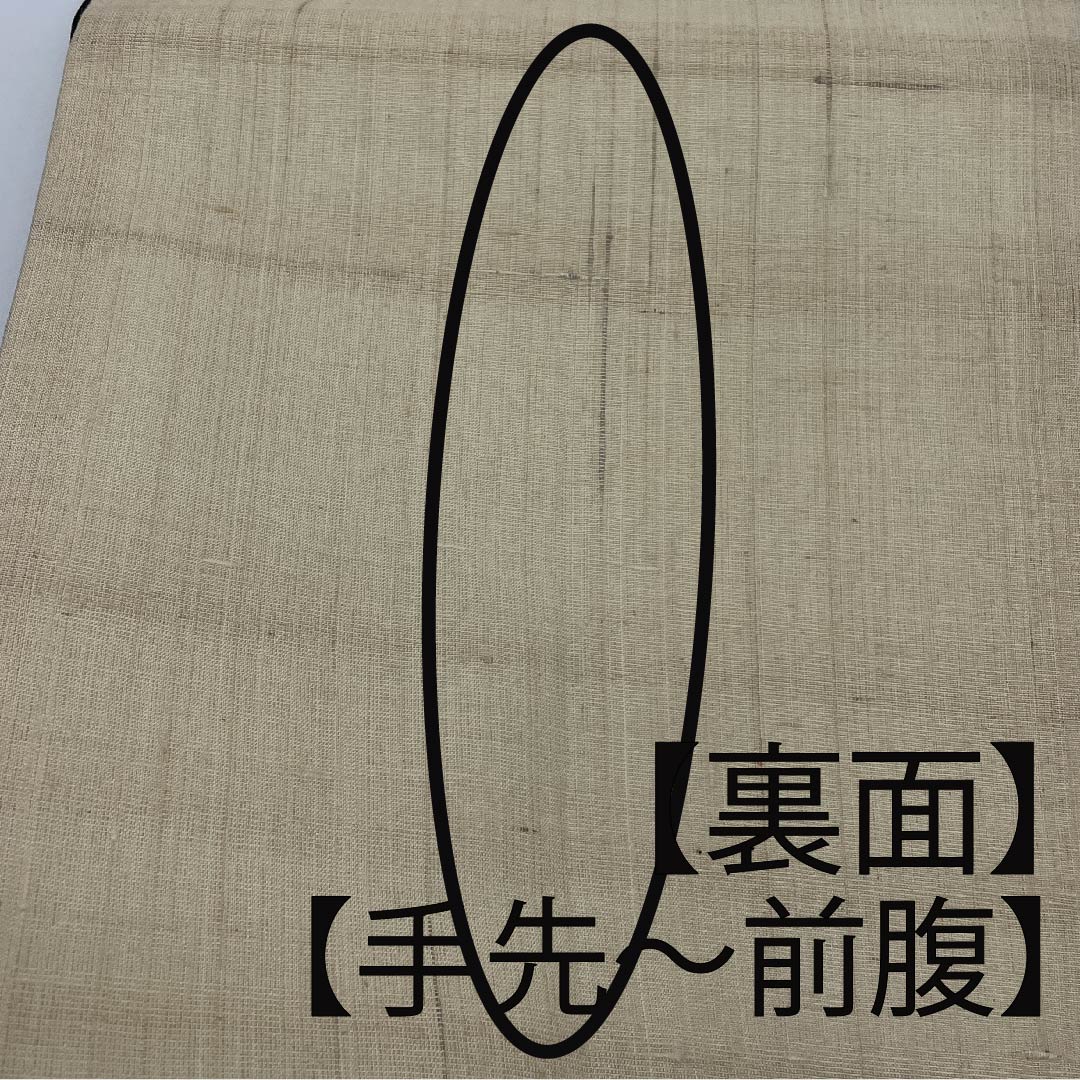 Fukuro Obi (sash) in off-white (kinari-iro) with checkered pattern and monotone pattern, obi length 446cm, pure silk, A rank, six-pass, casual, beige, 1123009223325