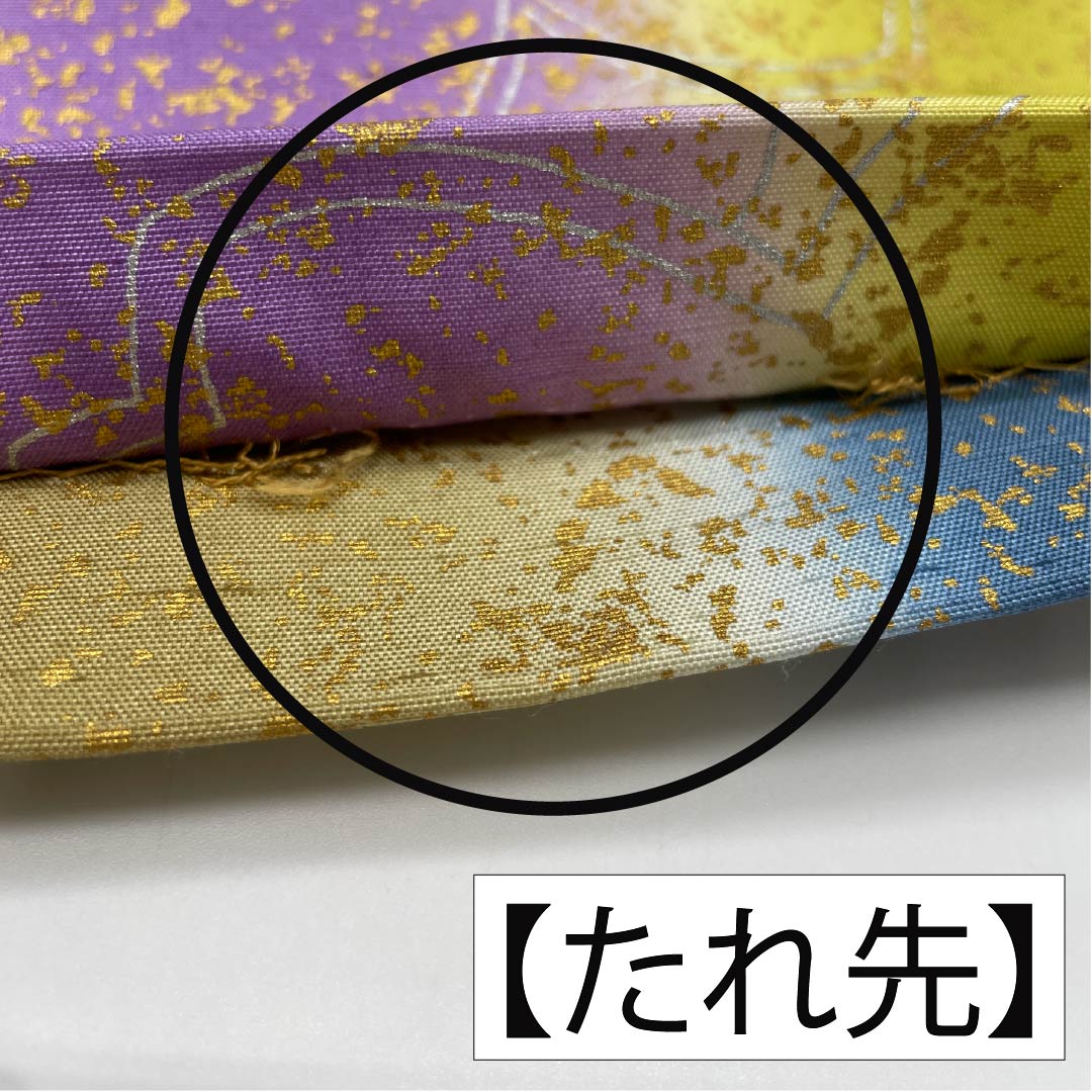 Fukuro Obi, Pure Silk, Dyed Obi, Ushiku Tsumugi, Cherry Blossom, Reversible, Length 492cm, S Rank, Full Length, Casual, Gradient Style, 1123013842499