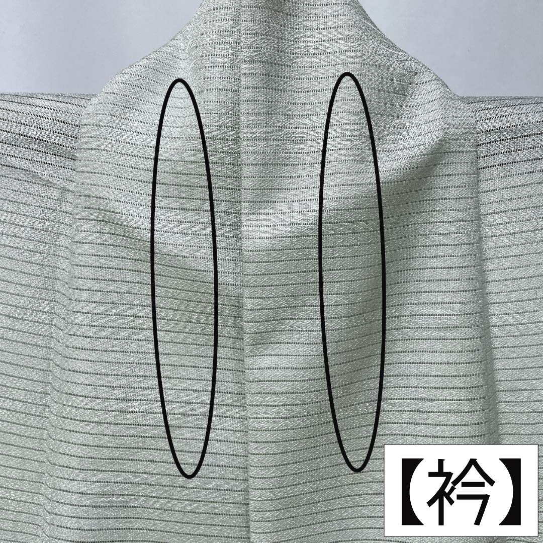 夏物 ポリエステル 色無地 Aランク 身丈163cm 裄丈66cm 青白磁色（せいはくじいろ） 一つ紋 五三桐 洗える着物 絽 緑系 1132002903419