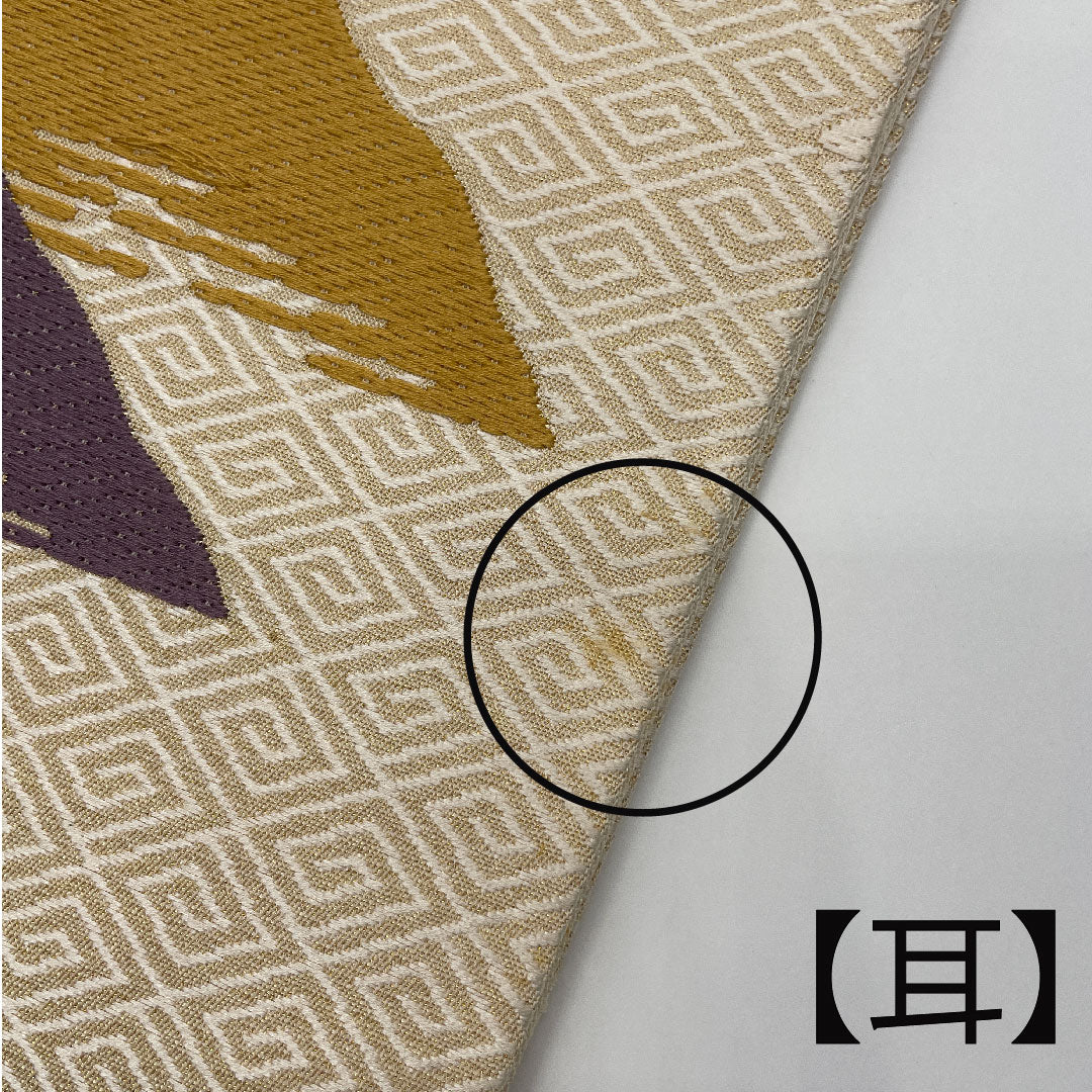 Nagoya obi, Living National Treasure Kitagawa Heiro, Honkaraori, Toyama pattern, obi length 369cm, pure silk, B rank, six-pass, casual, cream color, 1124001314315, open tailoring