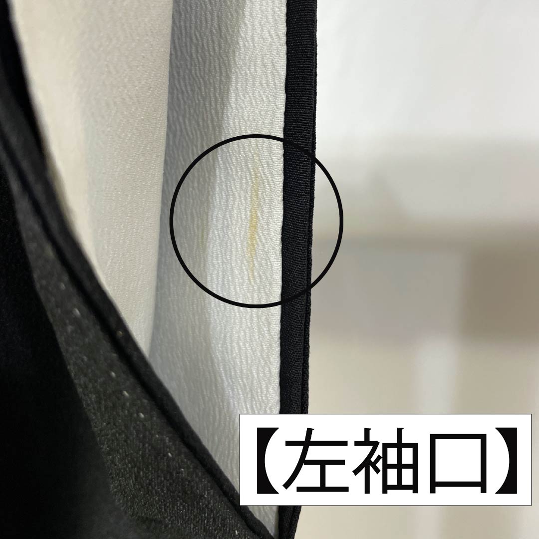 Black Tomesode Kimono, Polyester, Rank A, Length 163.5cm, Sleeve Length 64cm, Lined, Five Crests, Paulownia, Auspicious Patterns of Cranes, Pine Trees, and Plum Blossoms, Washable, Black, Item Number 1111001833410