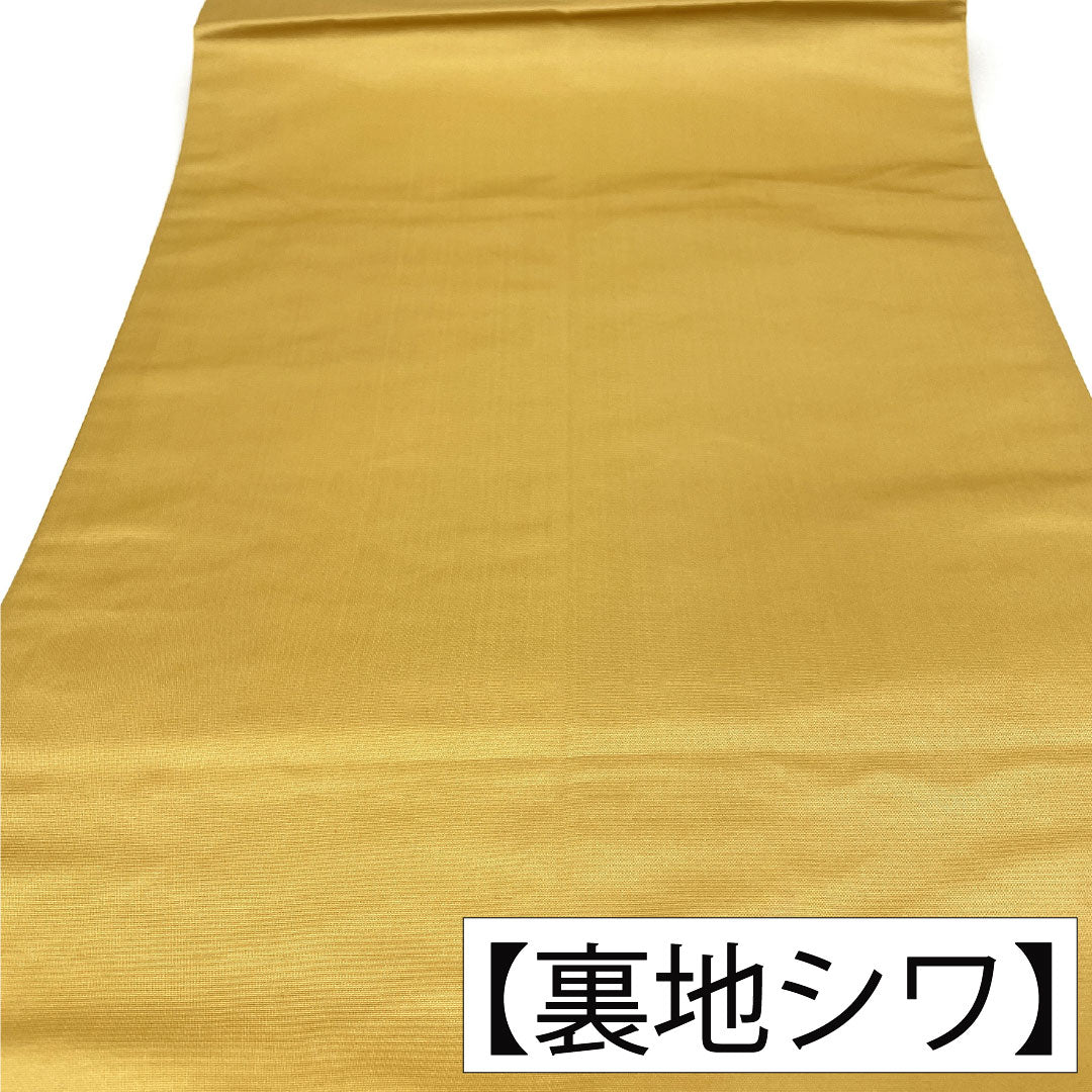 Nishijin-ori silk obi (sash), A-rank, with a folding screen and fan design, length 434cm, accent pattern, gold accents, formal wear, product number 1123017213321
