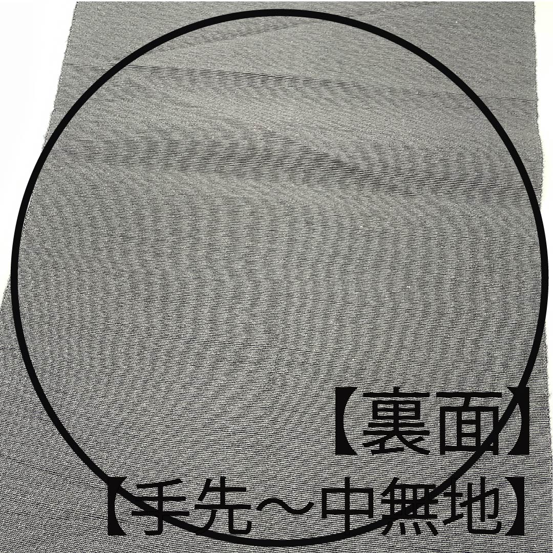 名古屋帯 黒色 すくい織り 井筒屋瀬平 春夏秋冬 帯丈386cm 正絹 Sランク ポイント柄 カジュアル 黒系 1124004762310  松葉仕立て
