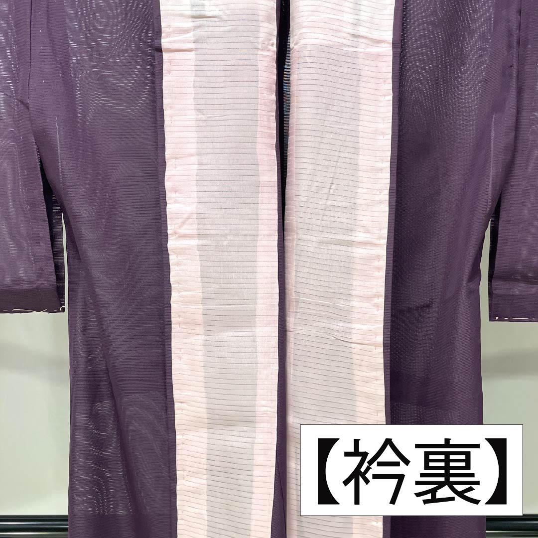夏物 ポリエステル 色無地 Aランク 身丈158cm 裄丈65cm 紫根色（しこんいろ） 洗える着物 絽 紫系 1132003153320