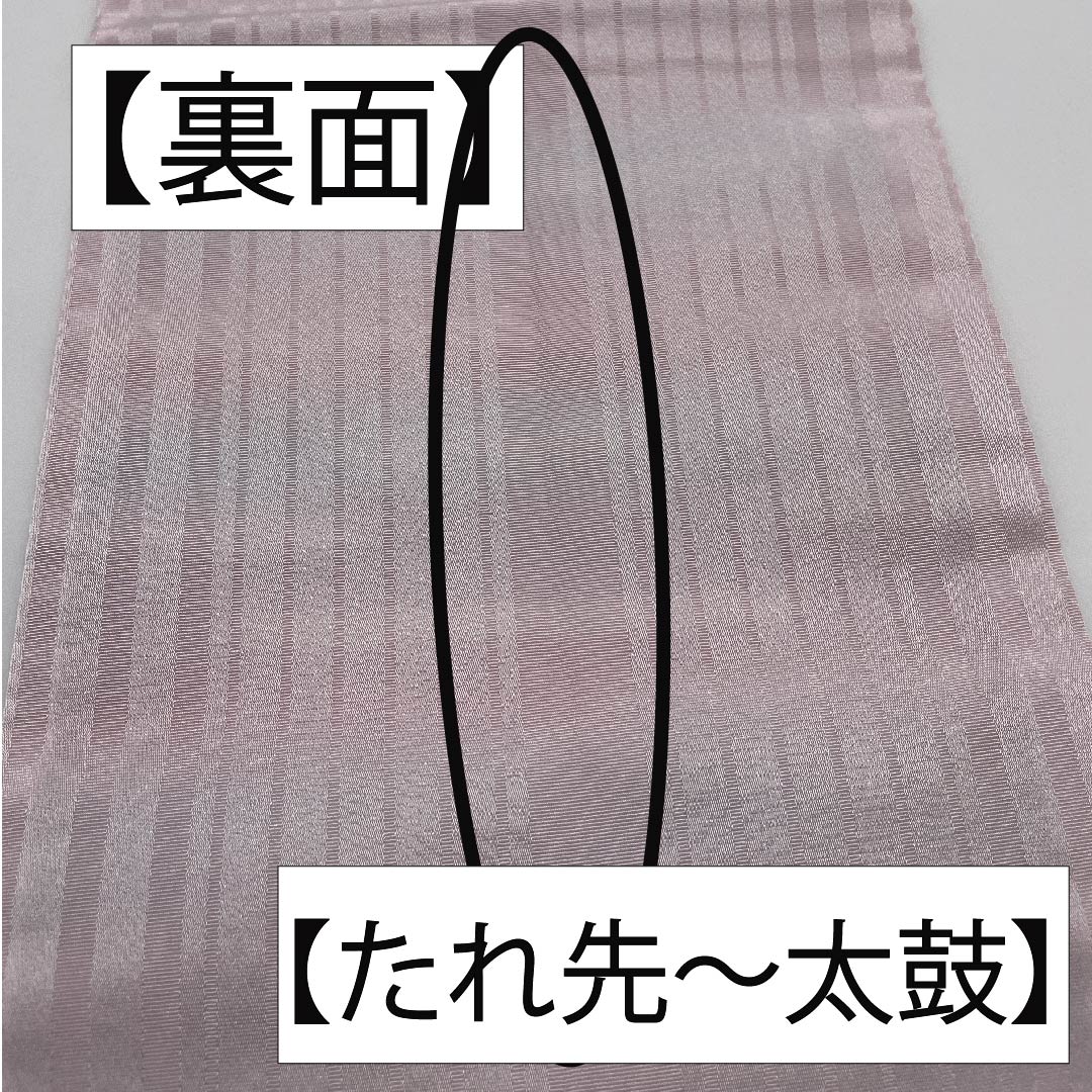 Half-width obi, polyester, Gyoshikou, geometric pattern, horizontal lines, colorful, obi length 394cm, cream color, S rank, 1125000892315