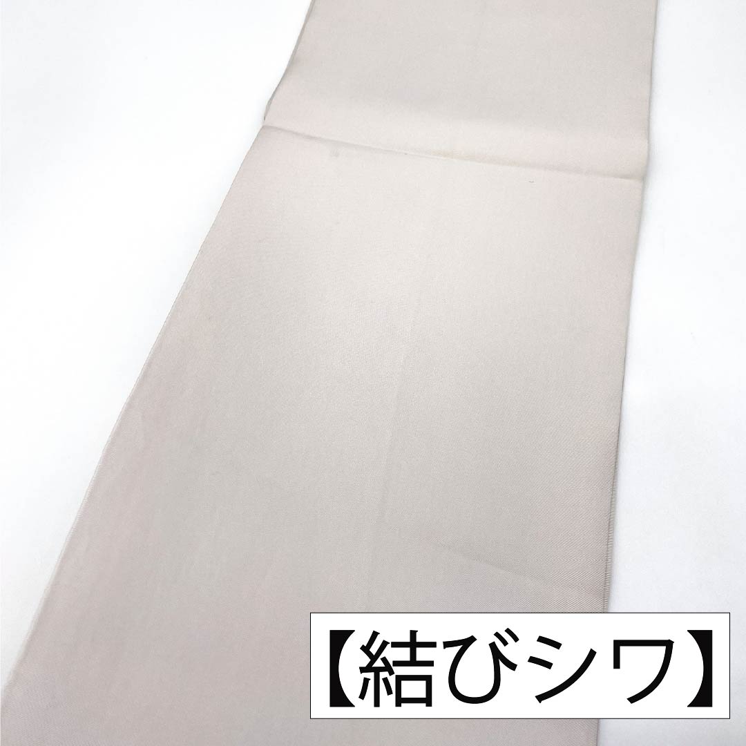 名古屋帯 正絹 Sランク 開き仕立て 白土色（しらつちいろ） 染め帯 塩瀬 草花柄 帯丈368cm ポイント柄 セミフォーマル 白系 1124012082311