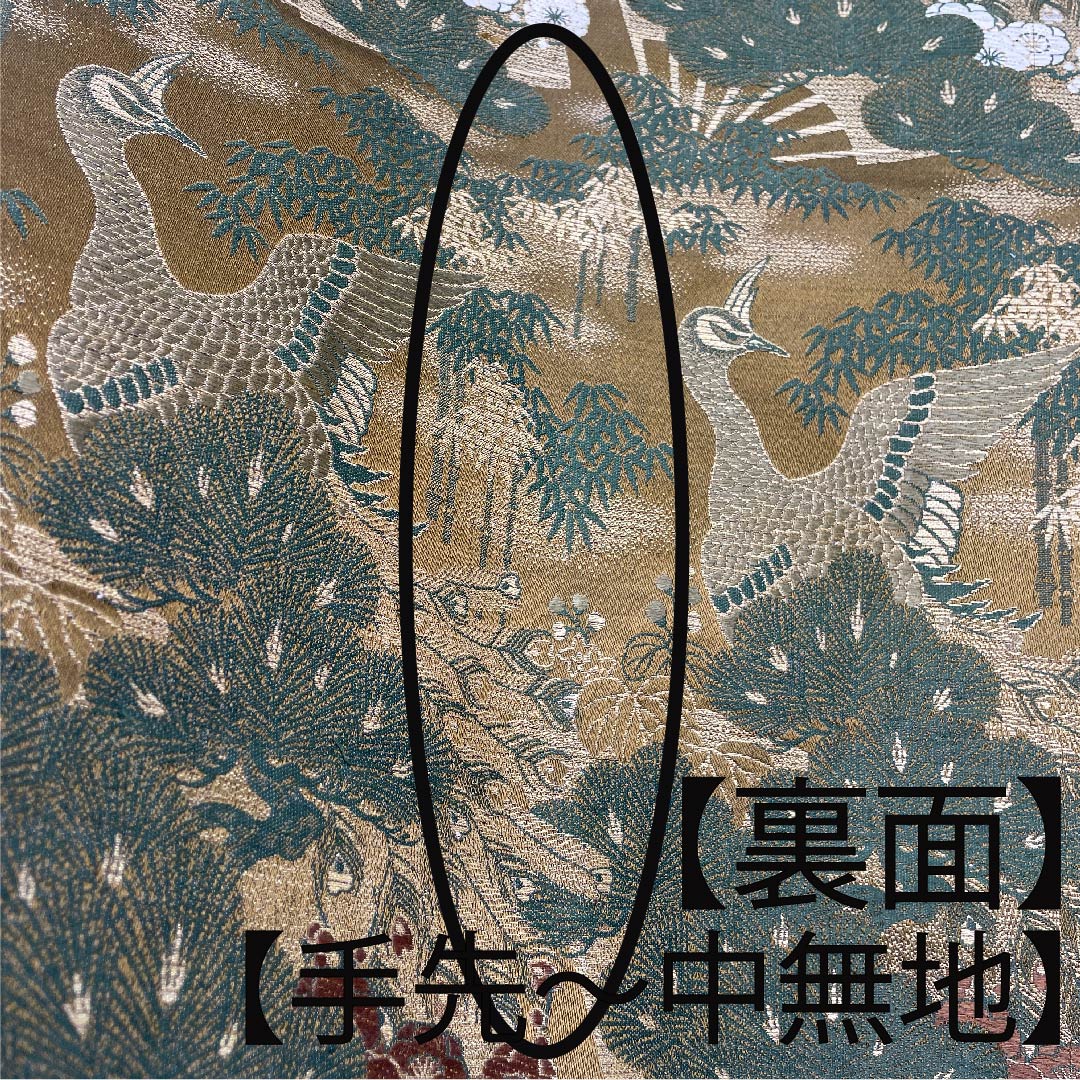 袋帯 正絹 路考茶色（ろこうちゃいろ） 丸帯 孔雀 松竹梅 扇面 帯丈394cm Sランク 全通 フォーマル 黄系 1123011282323