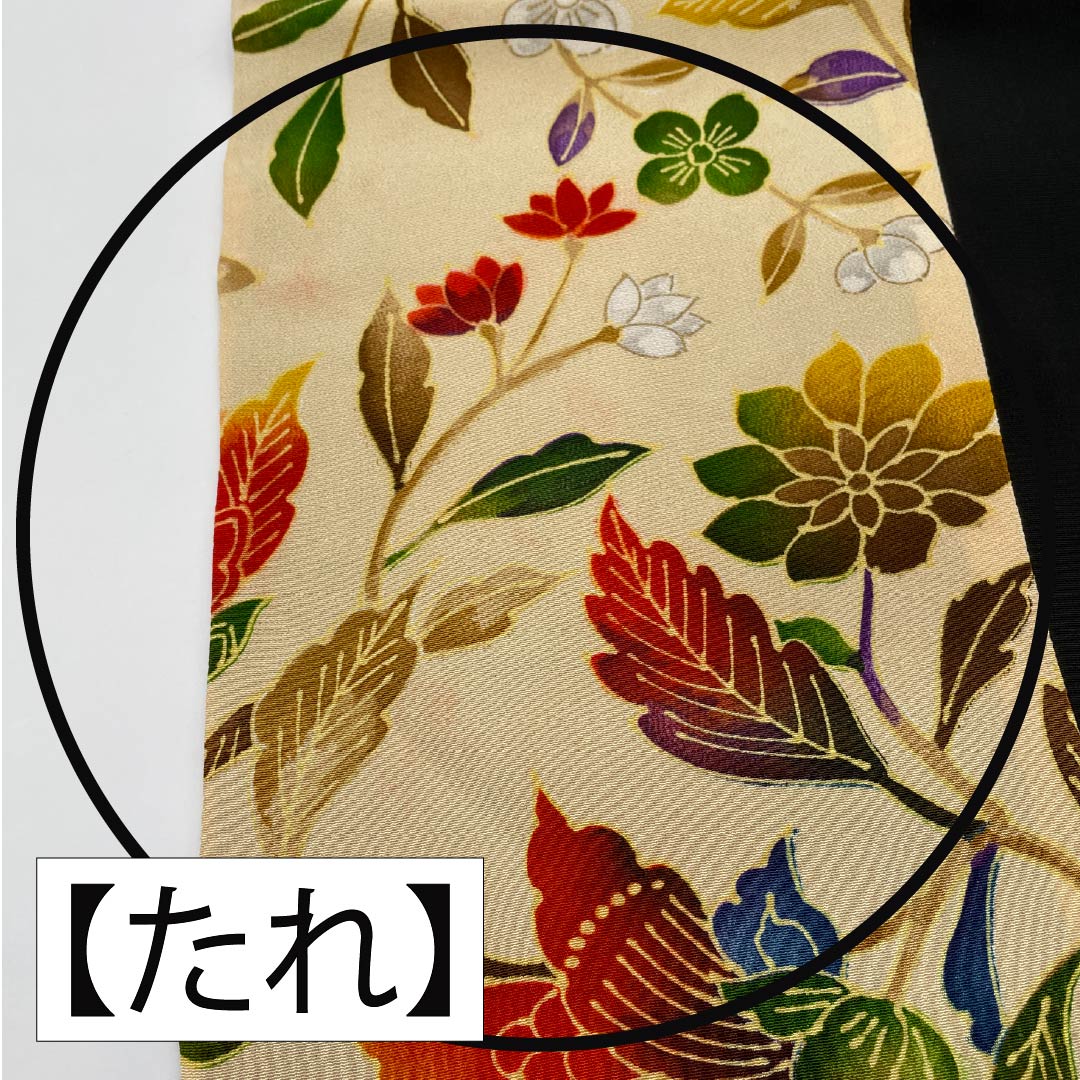 Nagoya Obi Obana-iro (Obana color) Dyed Obi Creative Obi Flower pattern Obi length 421cm Pure silk B rank Full length Casual Cream color 1124008154415 Nagoya tailoring