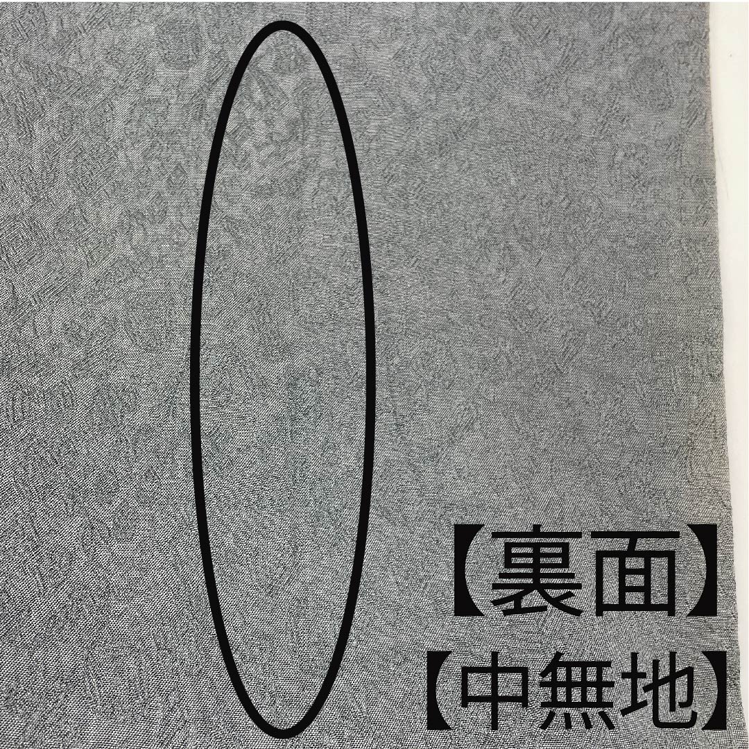 袋帯 具墨色（ぐずみいろ） 幾何学模様 宝尽くし 帯丈446cm 正絹 Aランク 六通 セミフォーマル グラデーション系 1123008673399