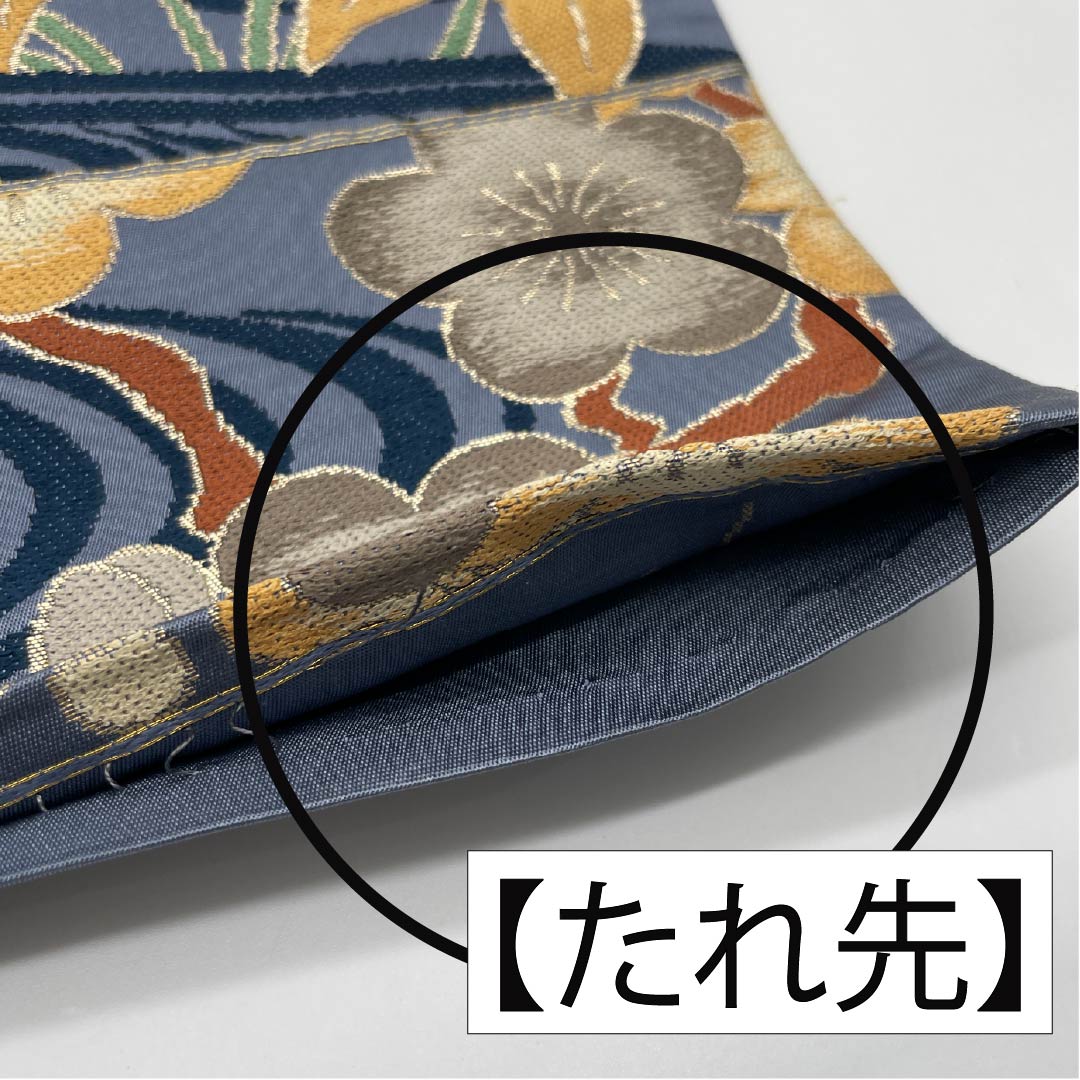 袋帯 正絹 青袋鼠色（せいたいねずいろ） 振袖用 留袖用 流水 梅 帯丈424cm Sランク 六通 フォーマル 青系 1123013412317