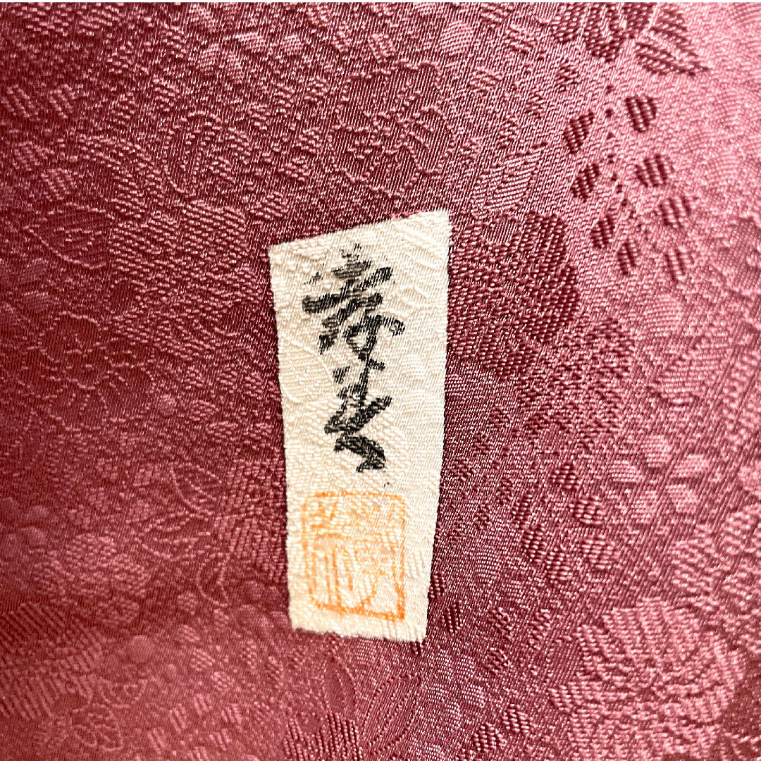 訪問着 袷 身丈164cm 裄丈65cm 未使用品 しつけ糸付き 積紅色 辻ヶ花 正絹 Sランク 紫系 1112002382420