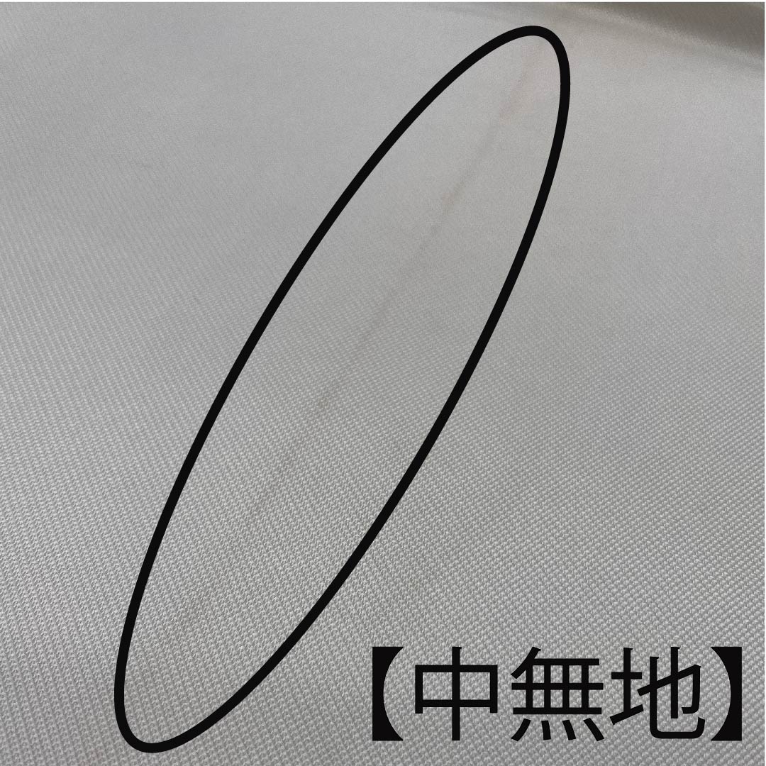 名古屋帯 京袋帯 グラデーション 横段 鹿の子 帯丈370cm ポリ Aランク 六通 セミフォーマル グラデ 1124003443399  開き仕立て