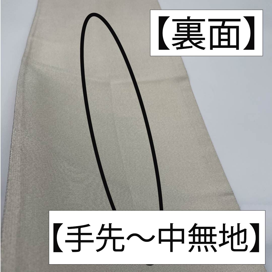 袋帯 正絹 白練色（しろねりいろ） 明綴 松 帯丈438cm Sランク 全通 フォーマル 白系 1123012052311