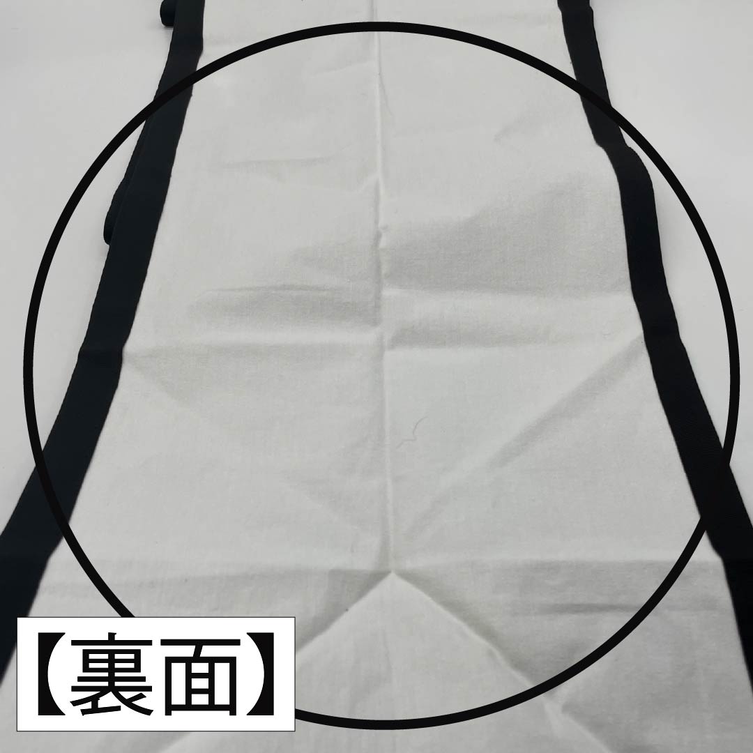 Nagoya Obi, Pure Silk, S-Rank, Dyed, Hagoita Pattern, Length 634cm, Pointed Pattern, Casual, Black, 1124009792410, Pine Needle Pattern