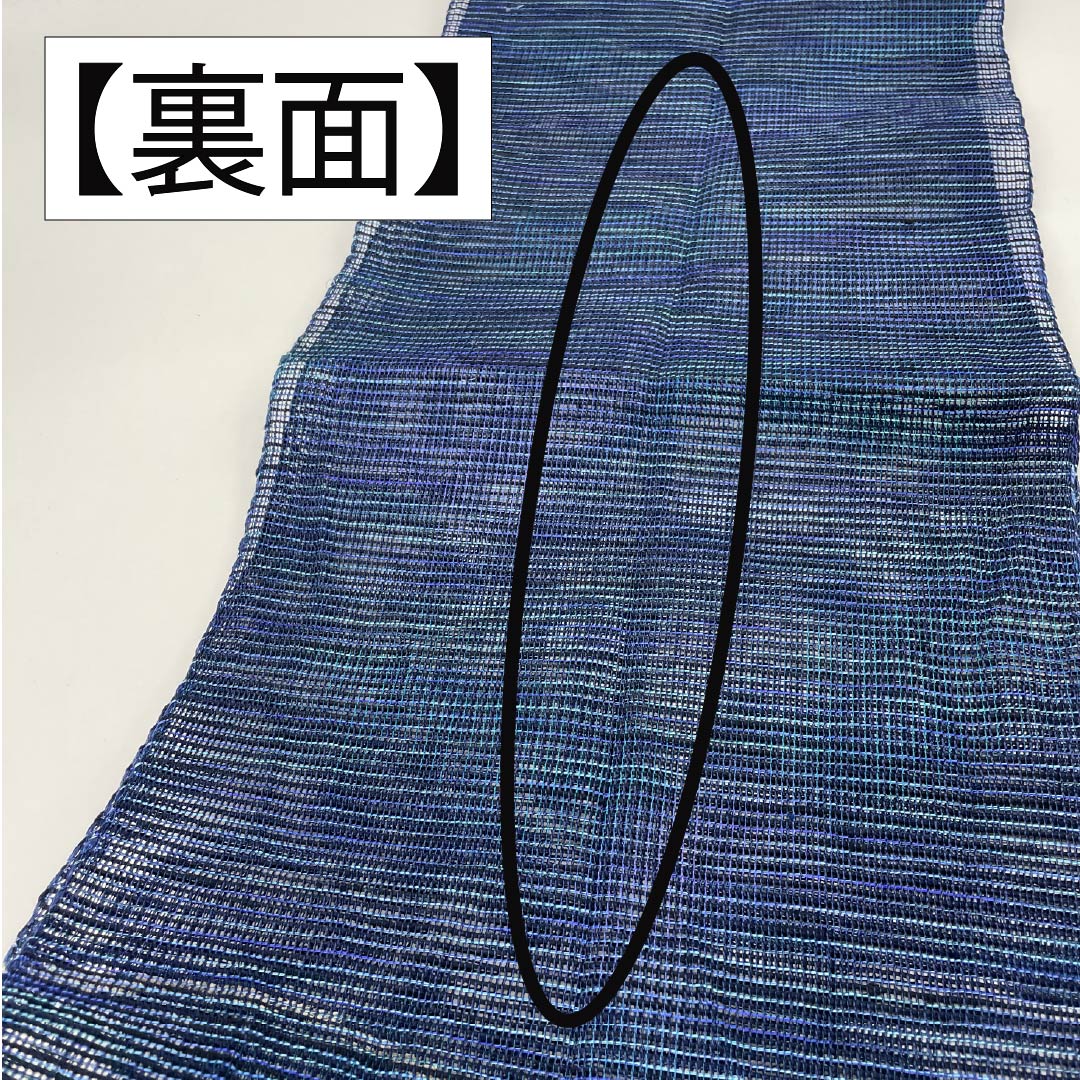 Nagoya Obi, Navy Blue (Konruriiro), Summer Obi, Wave Pattern, 379cm Long, Pure Silk, S-Rank, Pointed Pattern, Casual, Navy Blue, 1124008612318, Pine Needle Pattern