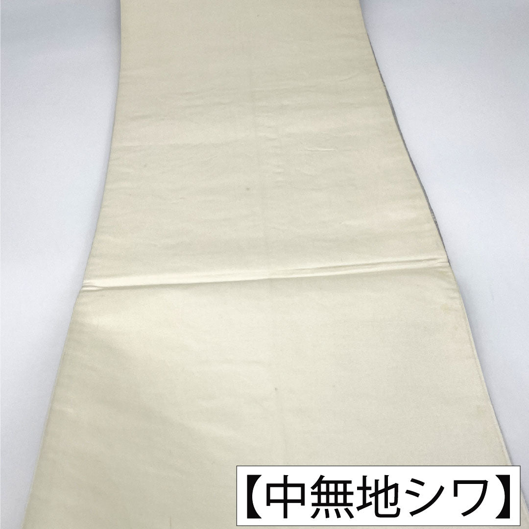 袋帯 正絹 Bランク 白銅色（はくどういろ） 西陣織 波涛鴛鴦 鶴 帯丈424cm 六通 フォーマル グレー系 1123016084322