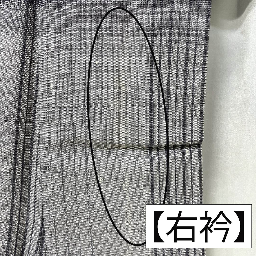Visiting Kimono, Pure Silk, Grade A, Lined, Length 164.5cm, Sleeve Length 64cm, Dark Blue, Tsumugi Fabric, Striped, Gray, Product Number: 1112006643422
