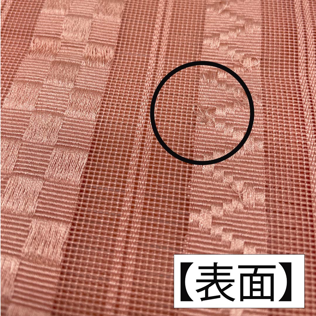 半幅帯 ポリエステル 東雲色（しののめいろ） 幾何学模様 市松 山路文 帯丈398cm ピンク系 Sランク 1125001062313