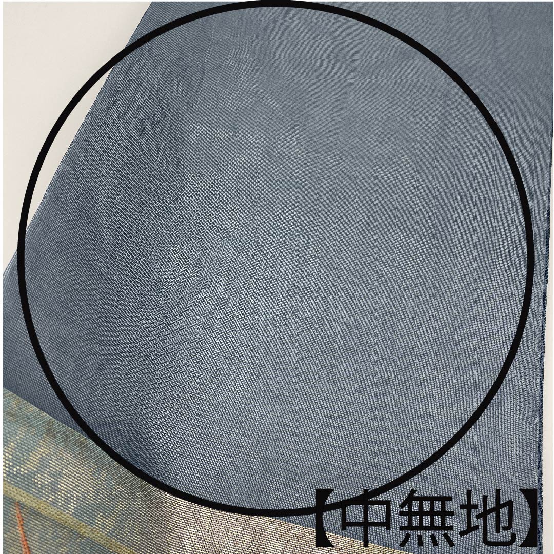 袋帯 沈香茶色（とのちゃいろ） 露芝 帯丈430cm 正絹 Aランク 六通 セミフォーマル 青系 1123006583317
