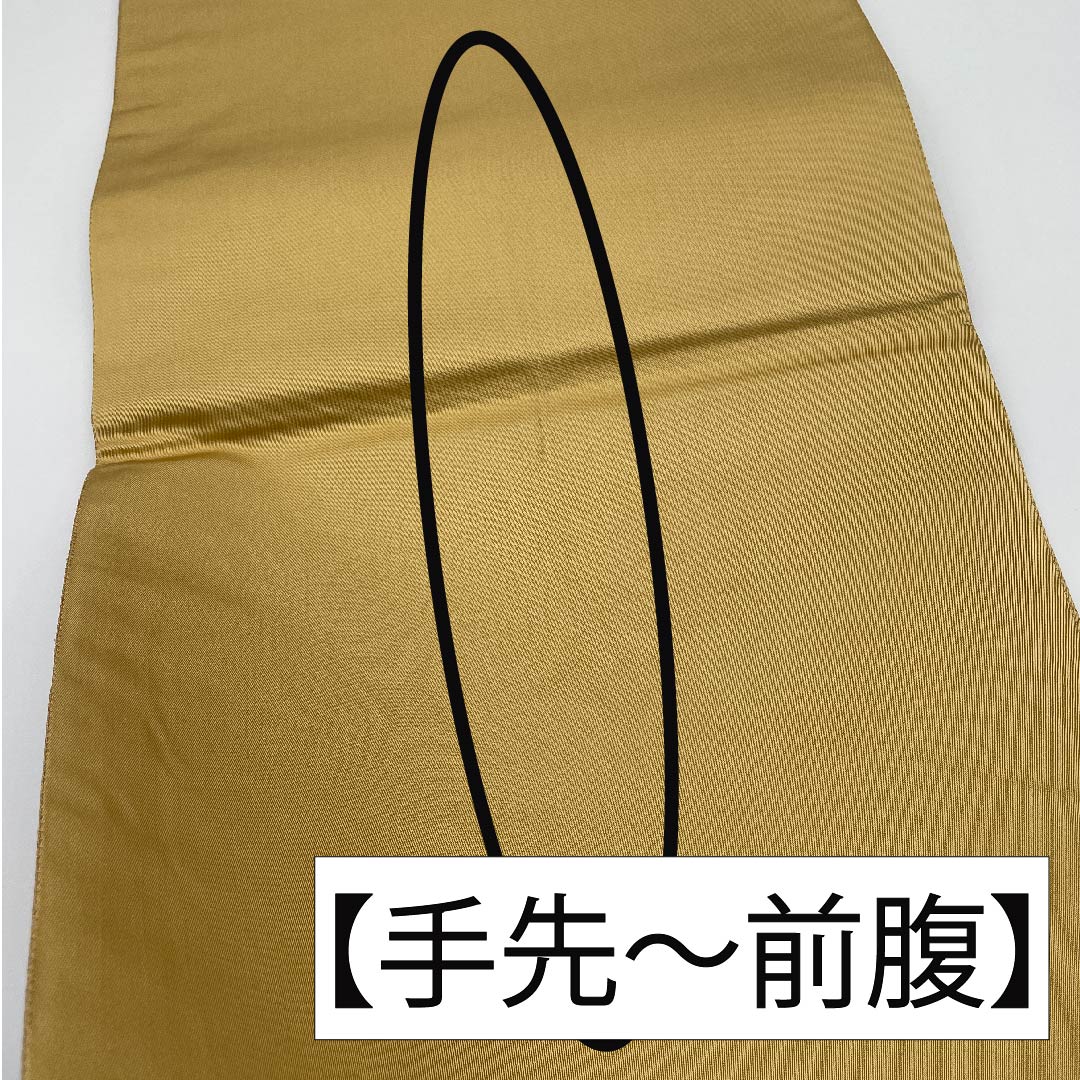 袋帯 正絹 牙黄色（げおういろ） 於利部寿名宝 慶匠金彩螺鈿 意匠箔金彩螺鈿 作家物 帯丈440cm Sランク 六通 フォーマル ベージュ系 1123011682325