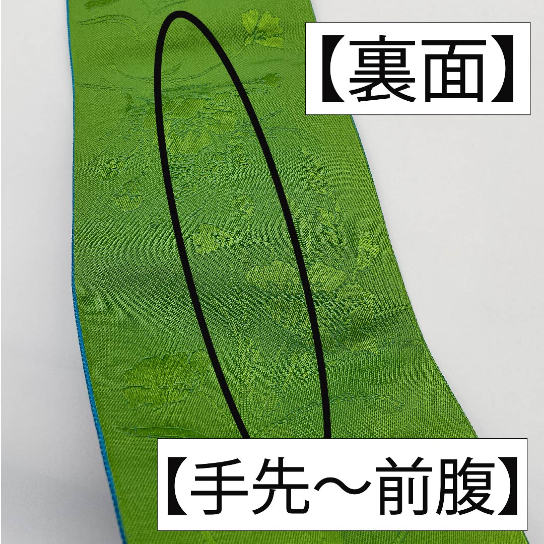 Half-width obi, polyester, indigo blue, floral and plant patterns, reversible, obi length 364cm, blue, S rank, 1125000902317