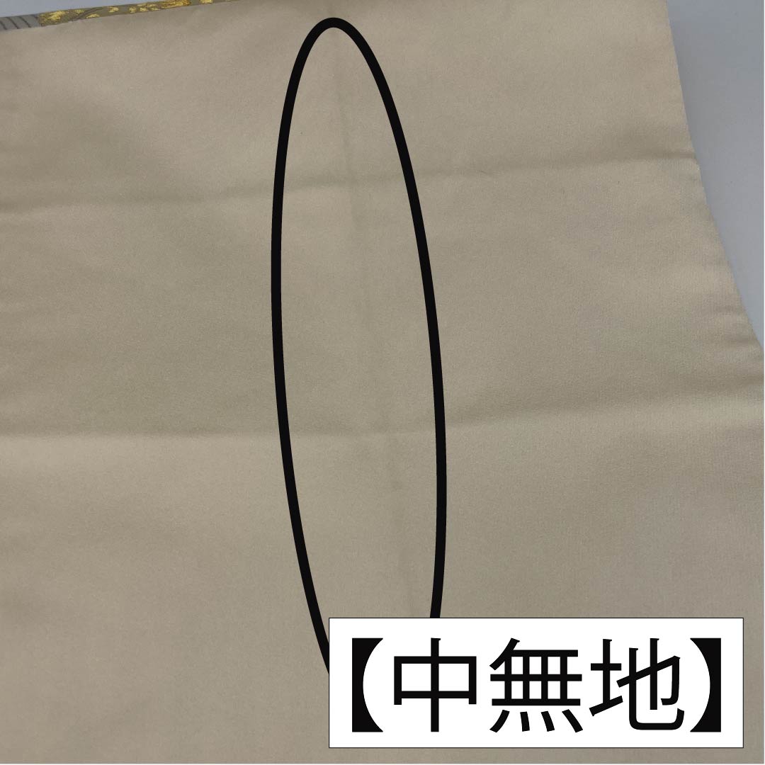 袋帯 正絹 雲井鼠色（くもいねずいろ） 留袖用 扇面 唐花 帯丈438cm Aランク 六通 フォーマル グレー系 1123014073322