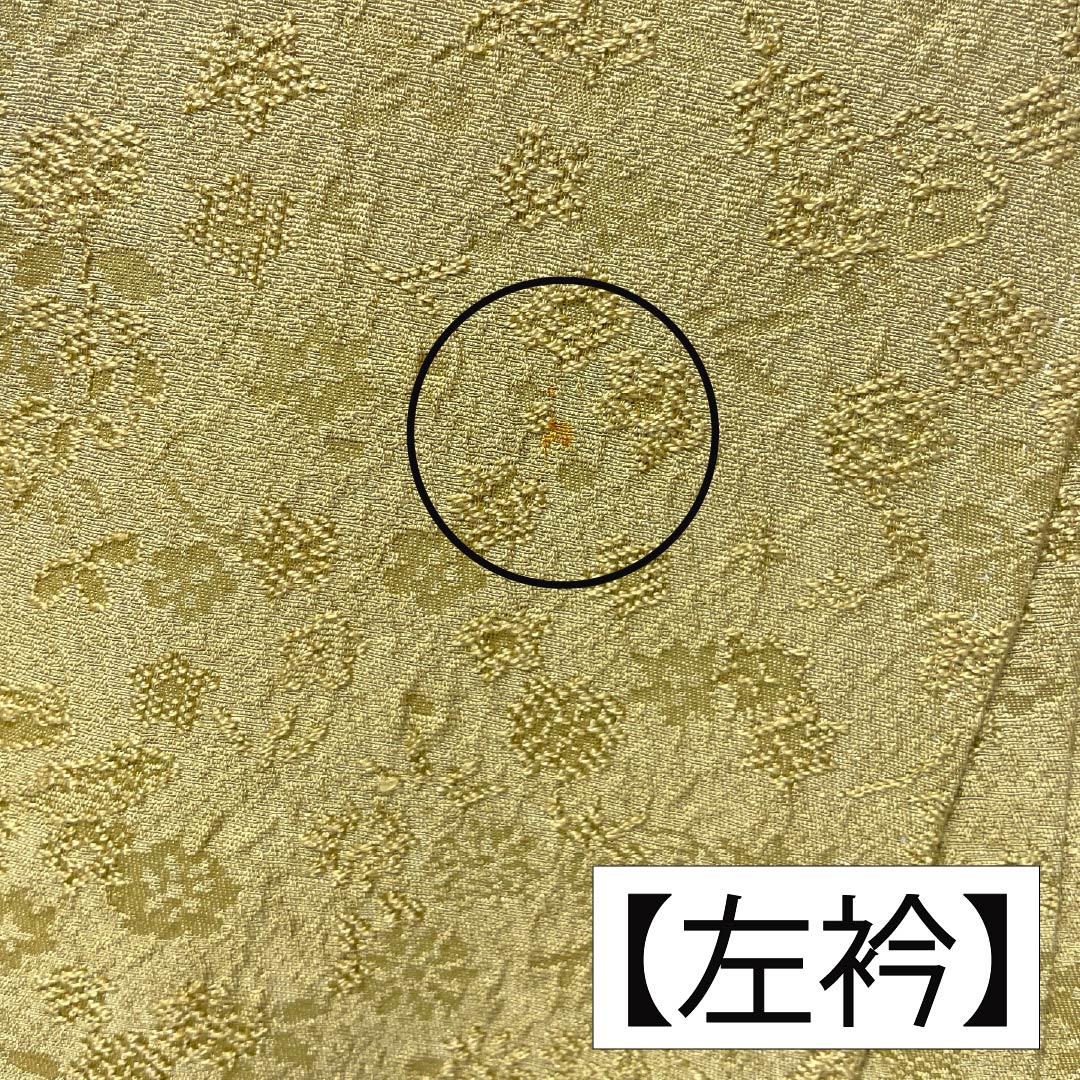Solid-colored silk kimono, S-rank, length 164cm, sleeve length 64.5cm, pear-colored, with floral and plant motifs, lined, yellow-based, product number 1114002242423