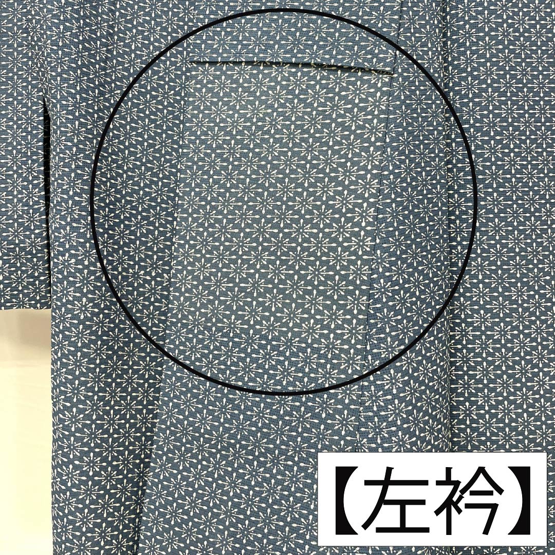 夏物 正絹 小紋 身丈152.5cm 裄丈65.5cm 藍鉄色（あいてついろ） 江戸小紋 型染 抽象模様 絽 Bランク 青系 1132002774217