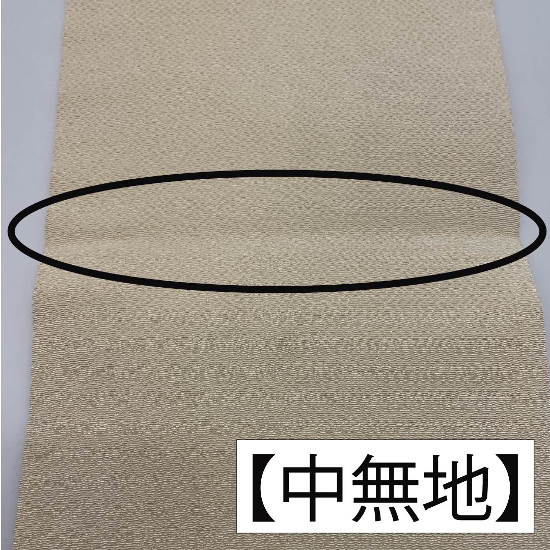Nagoya obi, natural color (kinariiro), crepe fabric, stencil dyed, Japanese silver grass, obi length 376cm, pure silk, S rank, point pattern, casual, cream color, 1124008242315, Nagoya tailoring