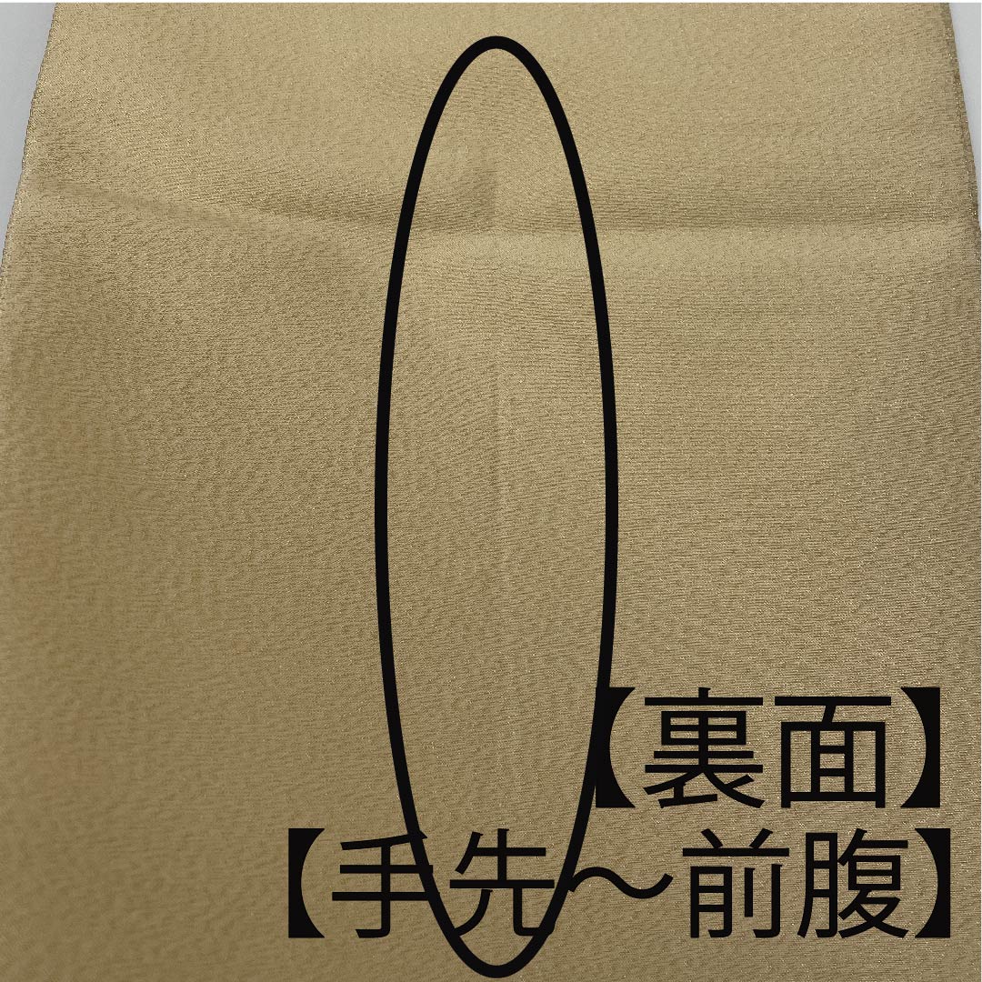袋帯 鳥の子色（とりのこいろ） 観世流水 扇面 吉祥文様 帯丈436cm 正絹 Aランク ポイント柄 フォーマル クリーム系 1123007923315