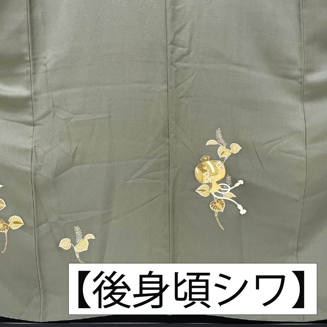 訪問着 正絹 Sランク 袷 身丈155cm 裄丈62.5cm 利休鼠色（りきゅうねずみいろ） 京友禅 付下げ 葵 小槌 スーパー鈴ガード 緑系 1112007212319