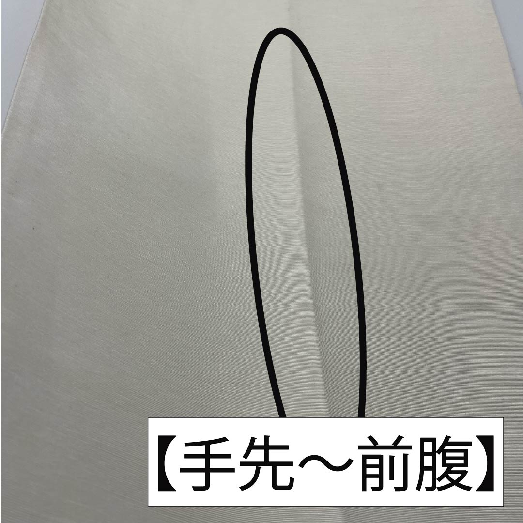 名古屋帯 正絹 乳白色色（にゅうはくしょくいろ） ひげ紬 作家物 晴祥 帯丈374cm Aランク ポイント柄 セミフォーマル 白系 1124006983311 開き仕立て