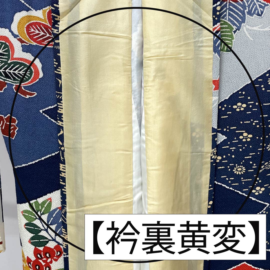 訪問着 正絹 Aランク 袷 身丈164.5cm 裄丈68cm 紺色（こんいろ） 京紅型 栗山吉三郎 栗山公房 紺系 1112006443418